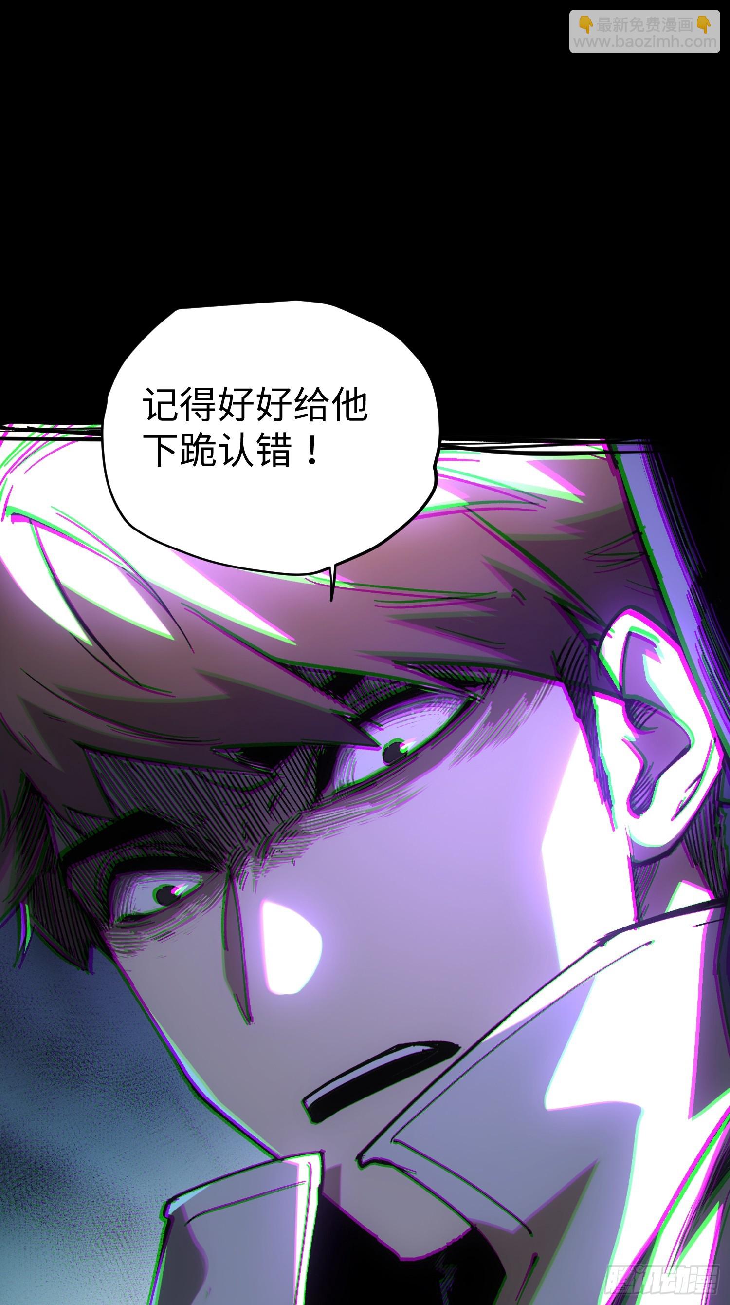 第39话(1/2)-第39话