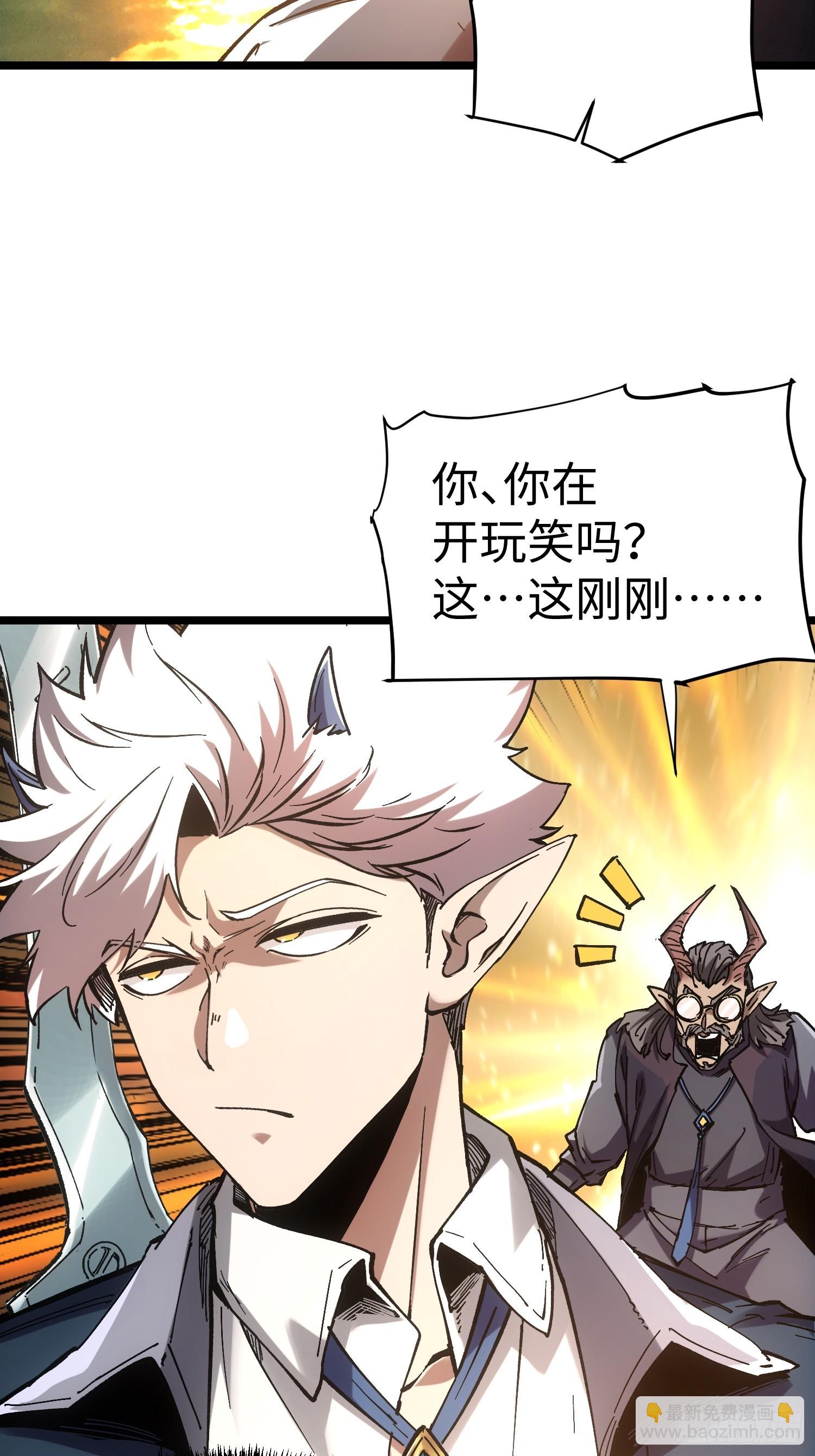 第41话-第41话