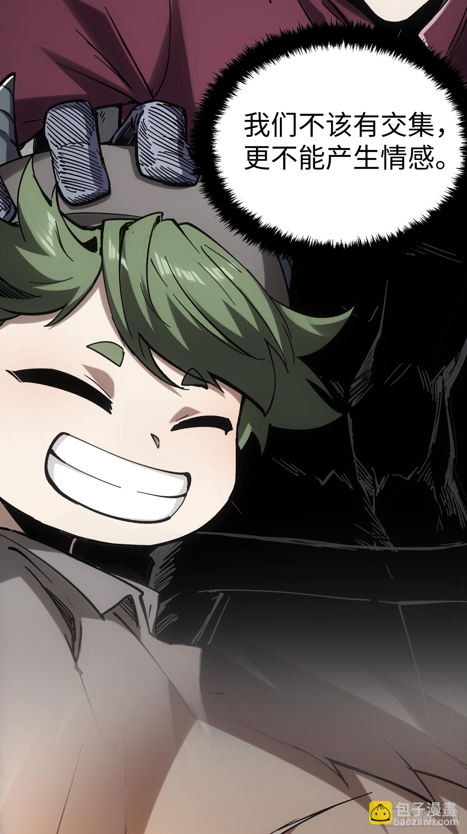 第41话-第41话