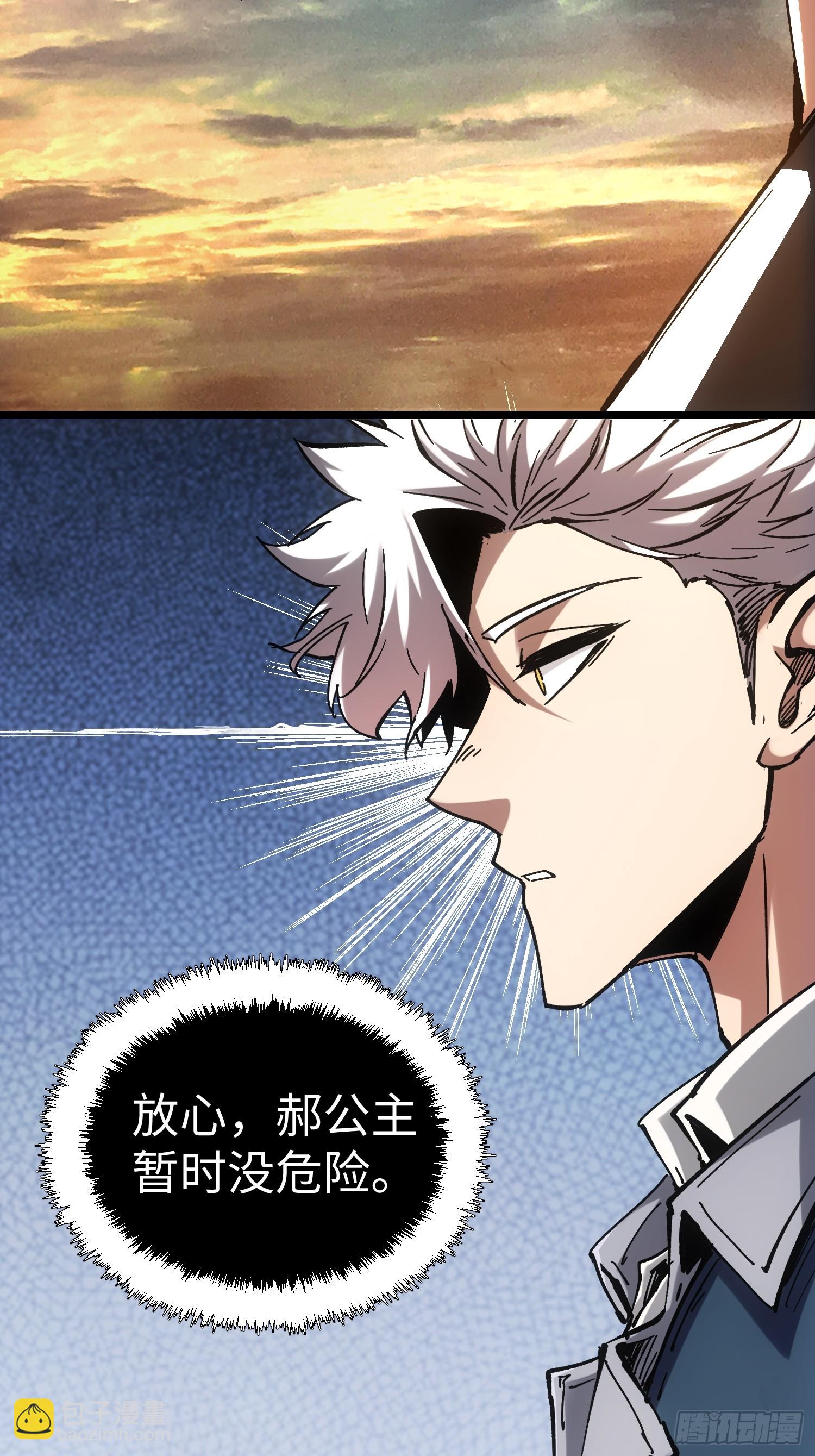 第41话-第41话