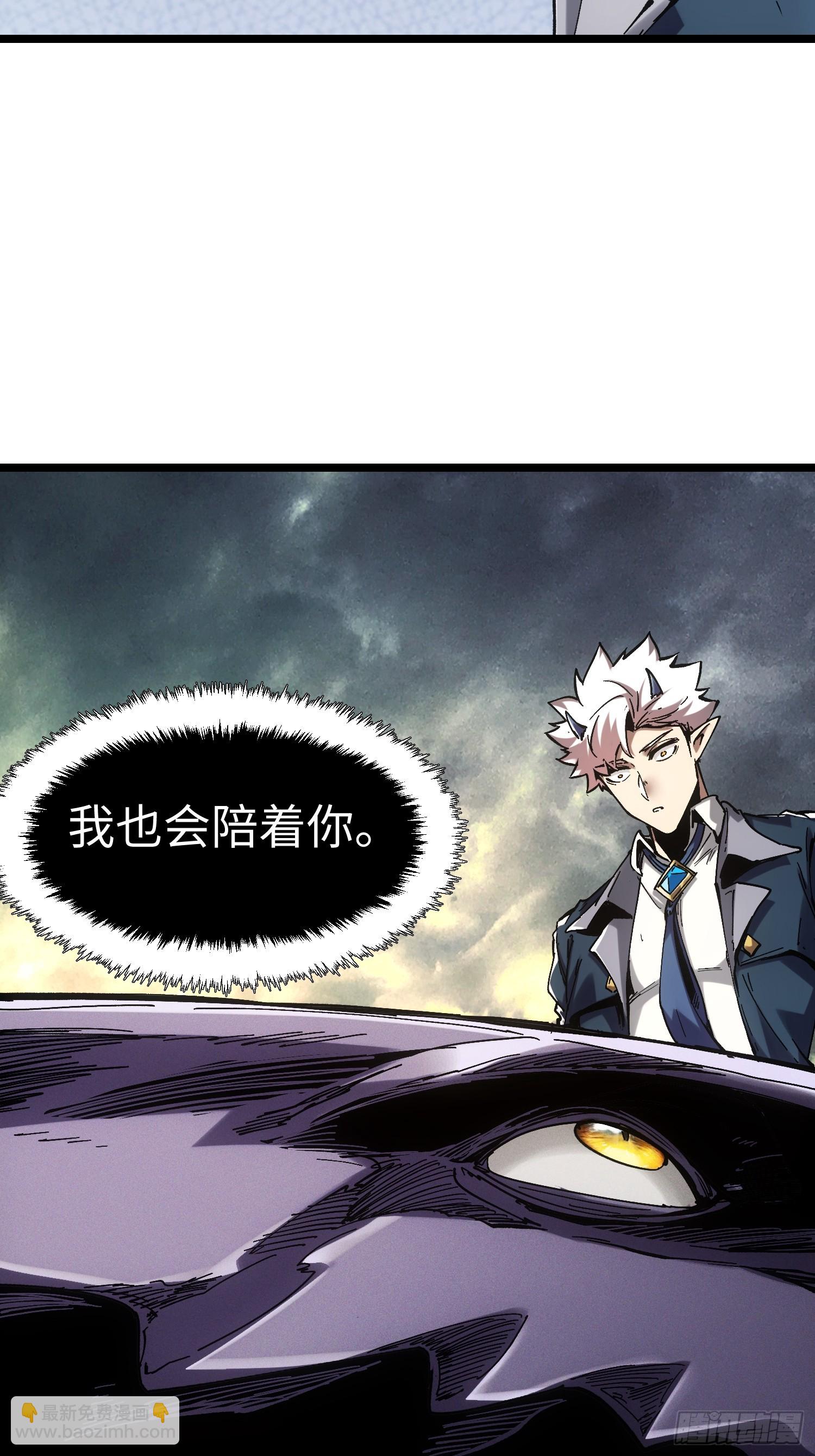 第41话-第41话