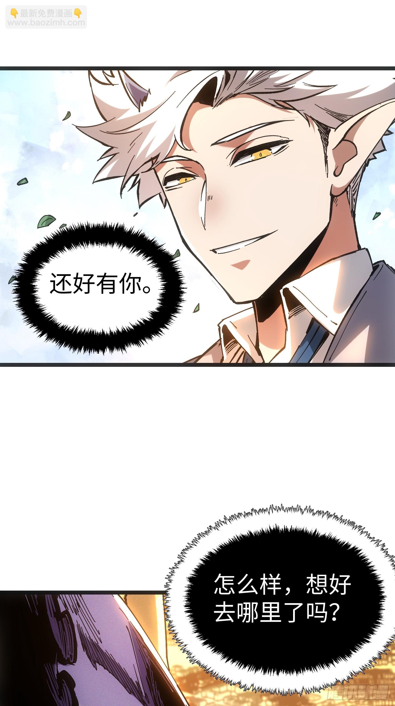 第41话-第41话