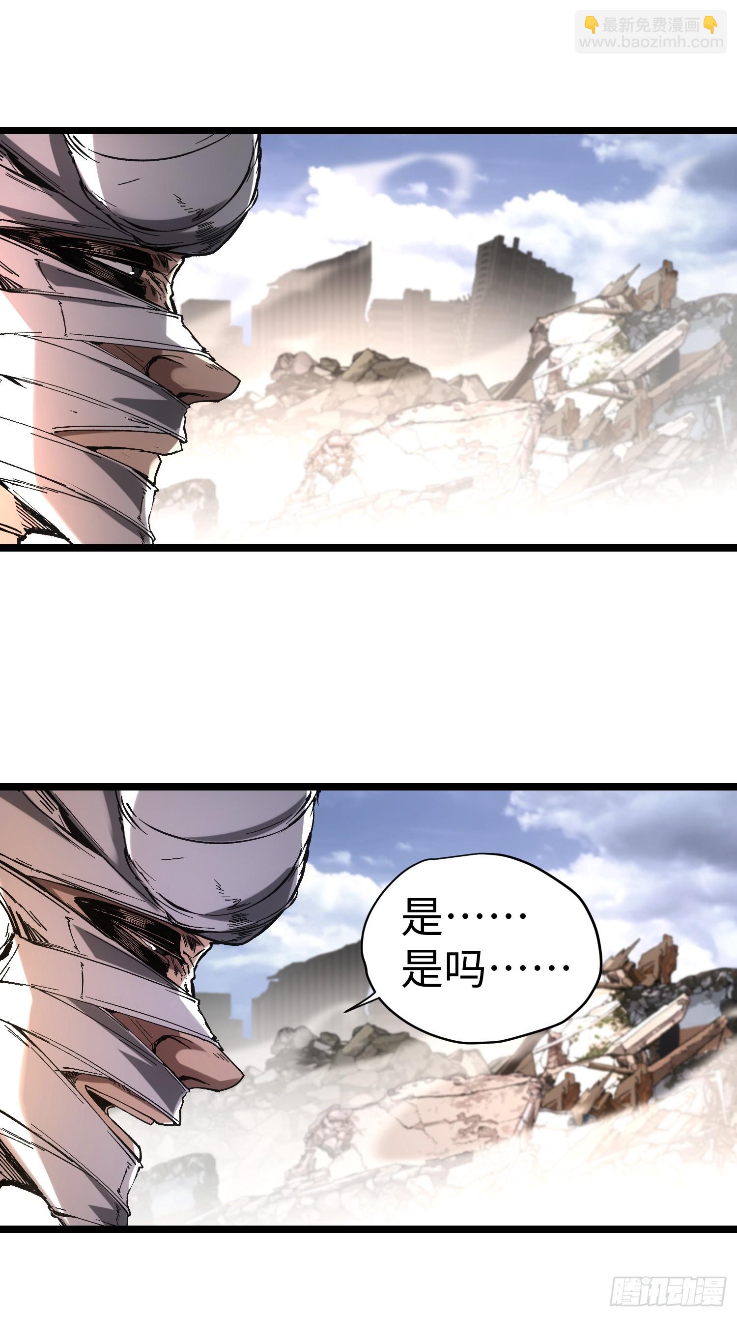 第41话-第41话