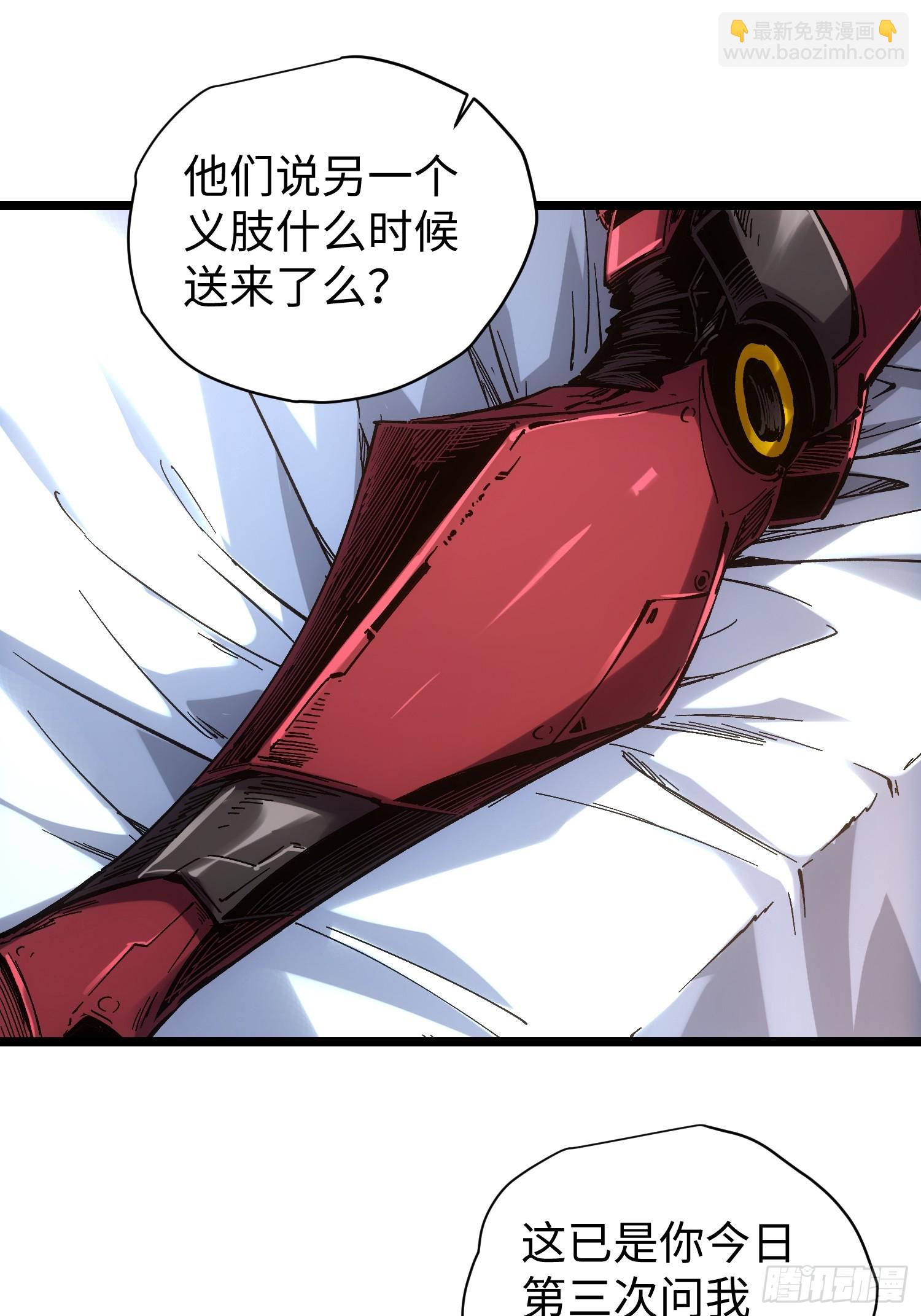 第41话-第41话