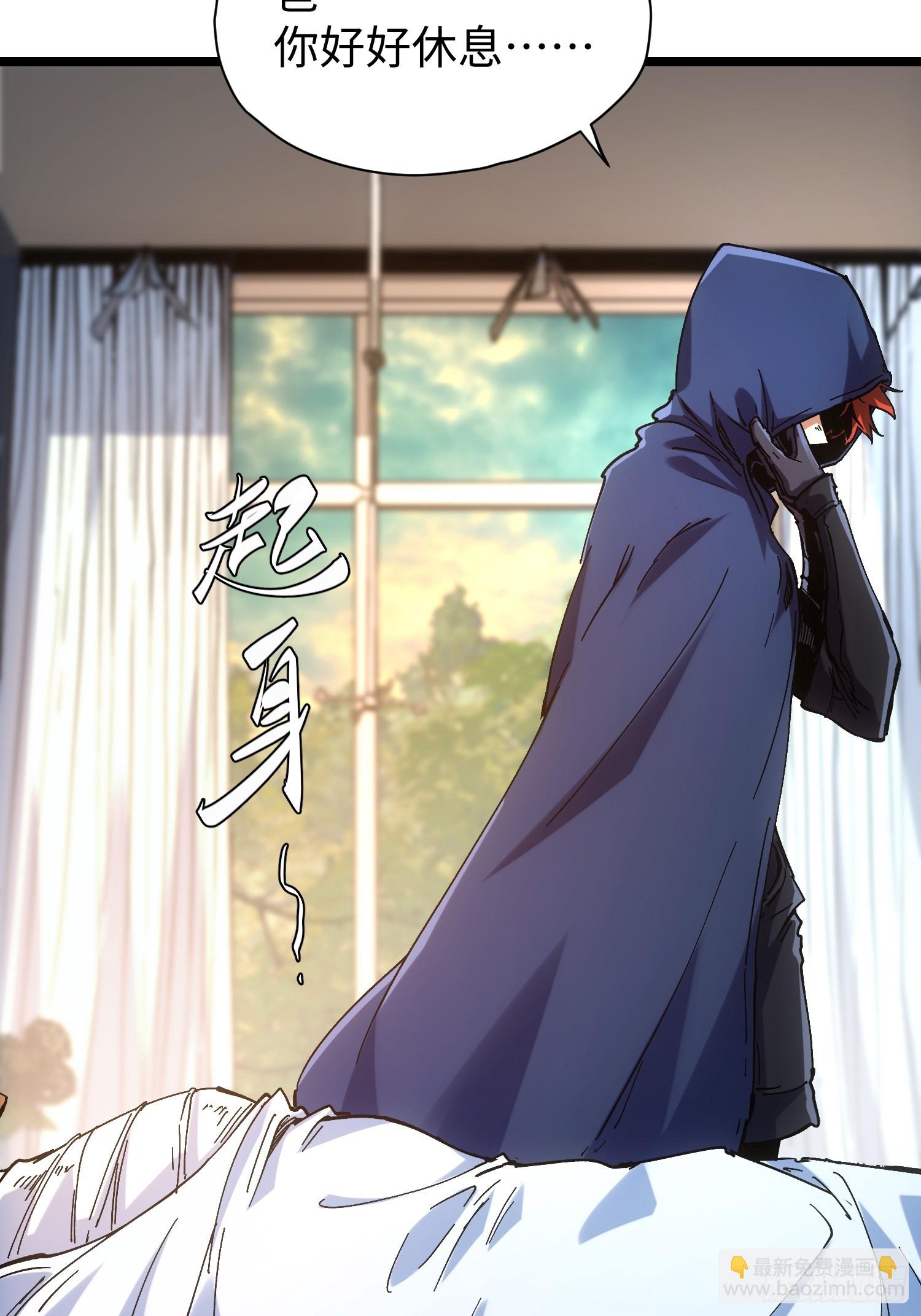 第41话-第41话