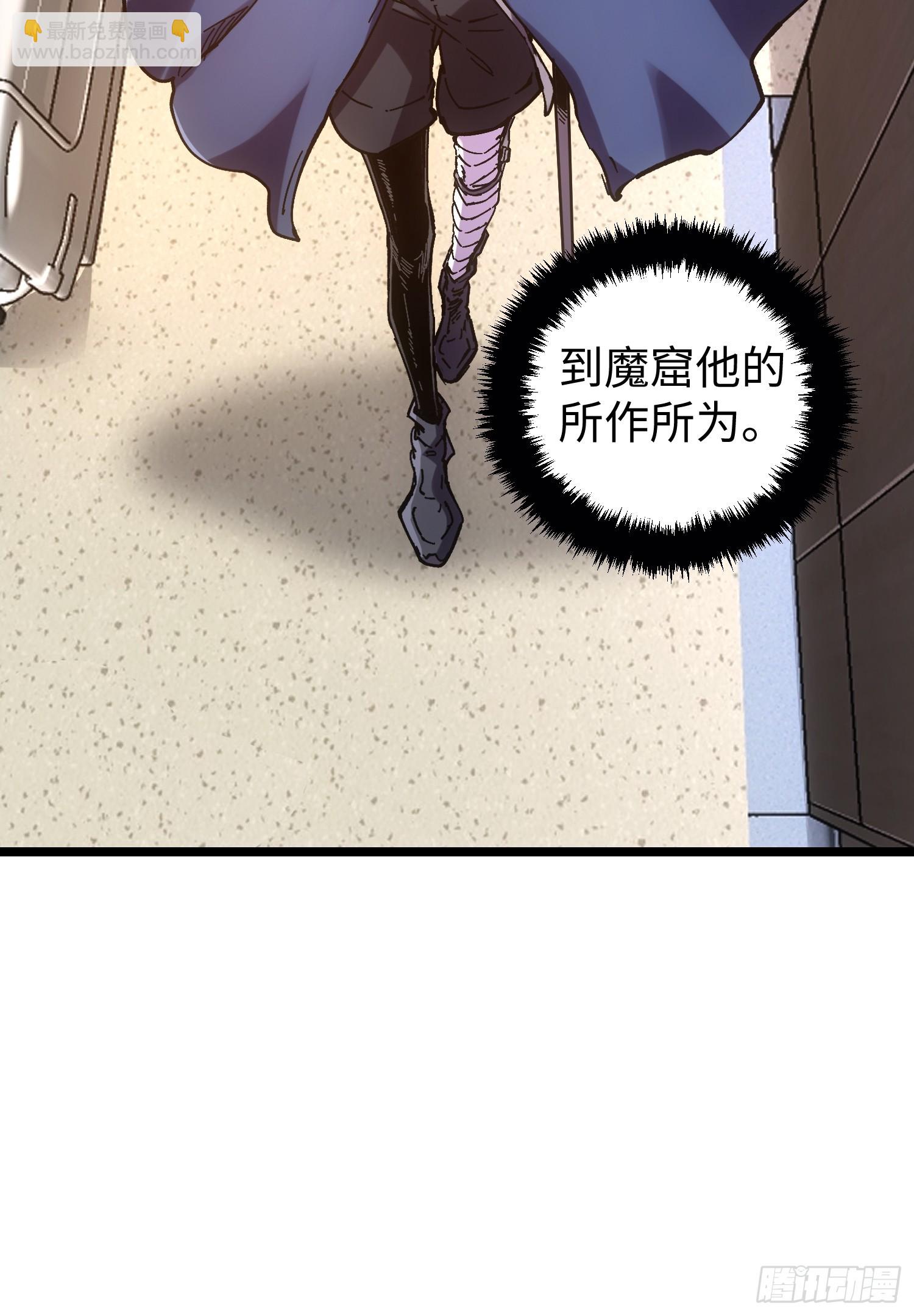 第41话-第41话