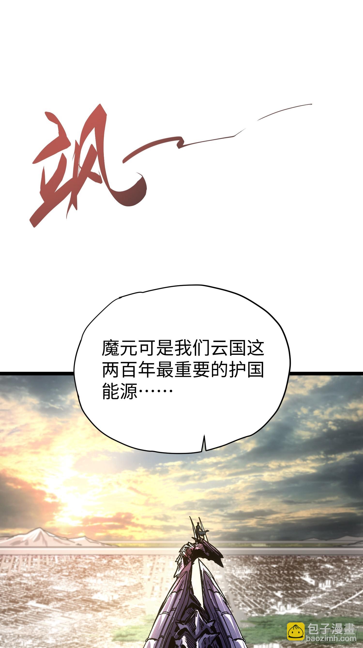第41话-第41话