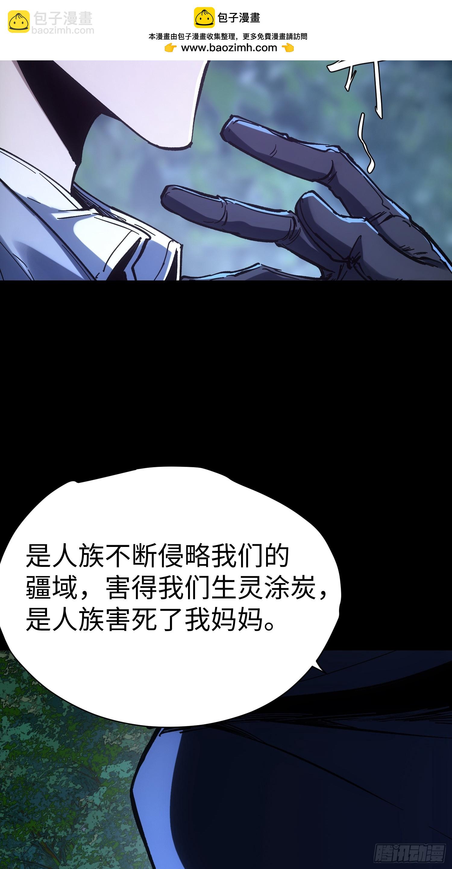 第43话-第43话