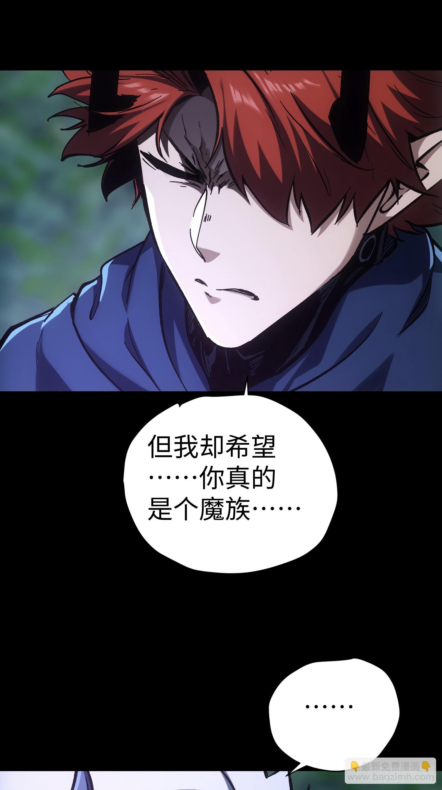 第43话-第43话