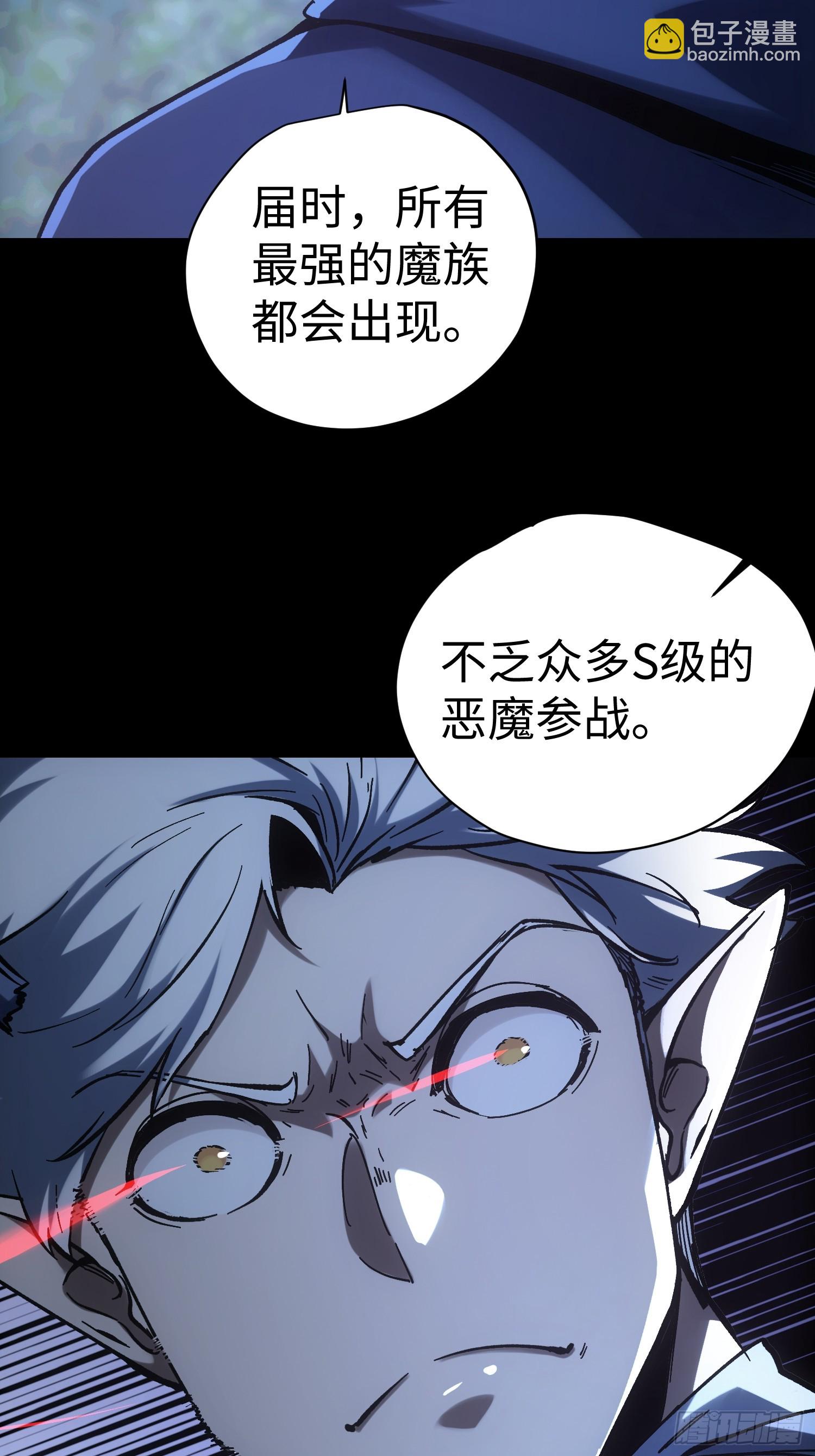 第43话-第43话