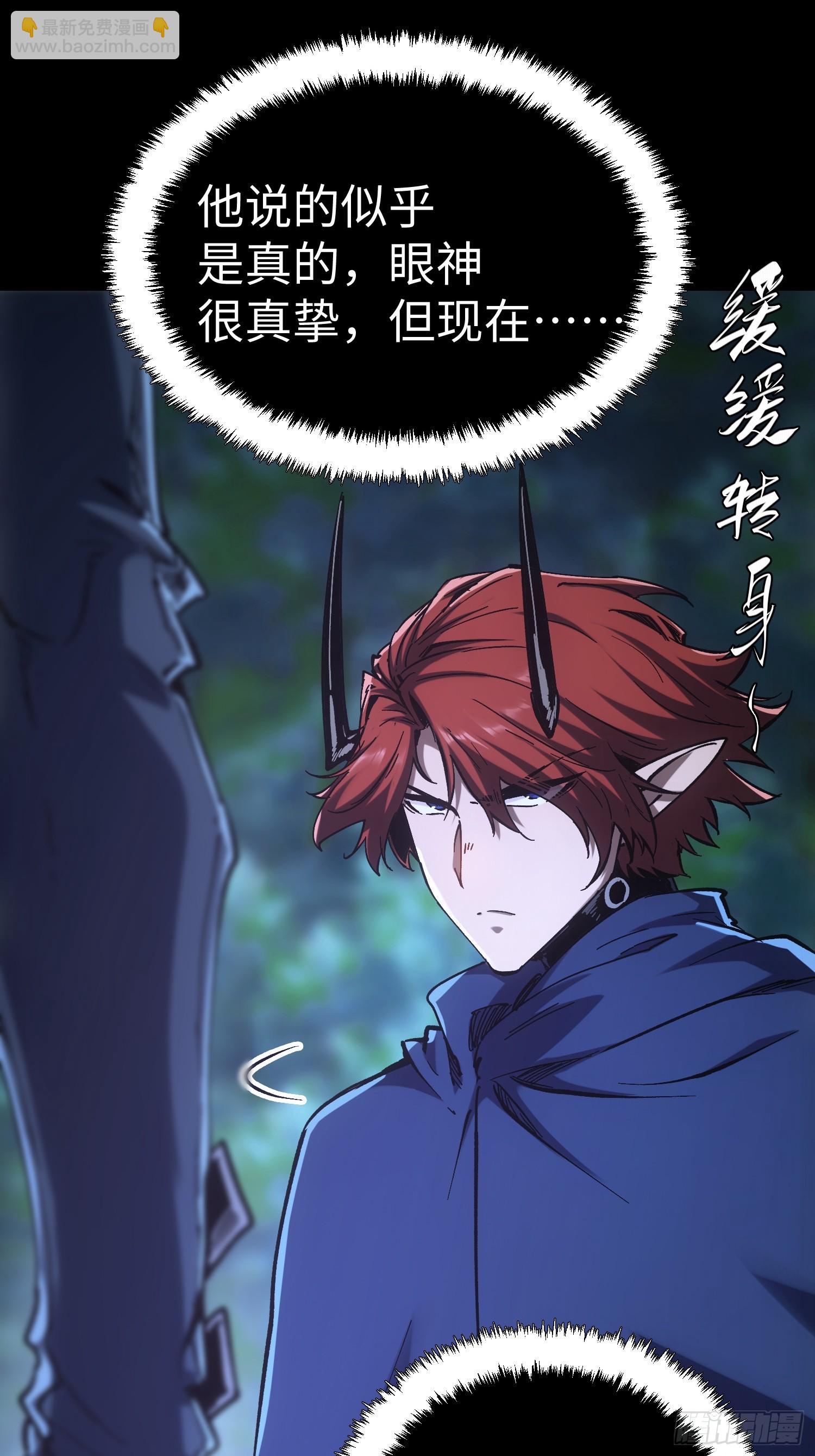 第43话-第43话