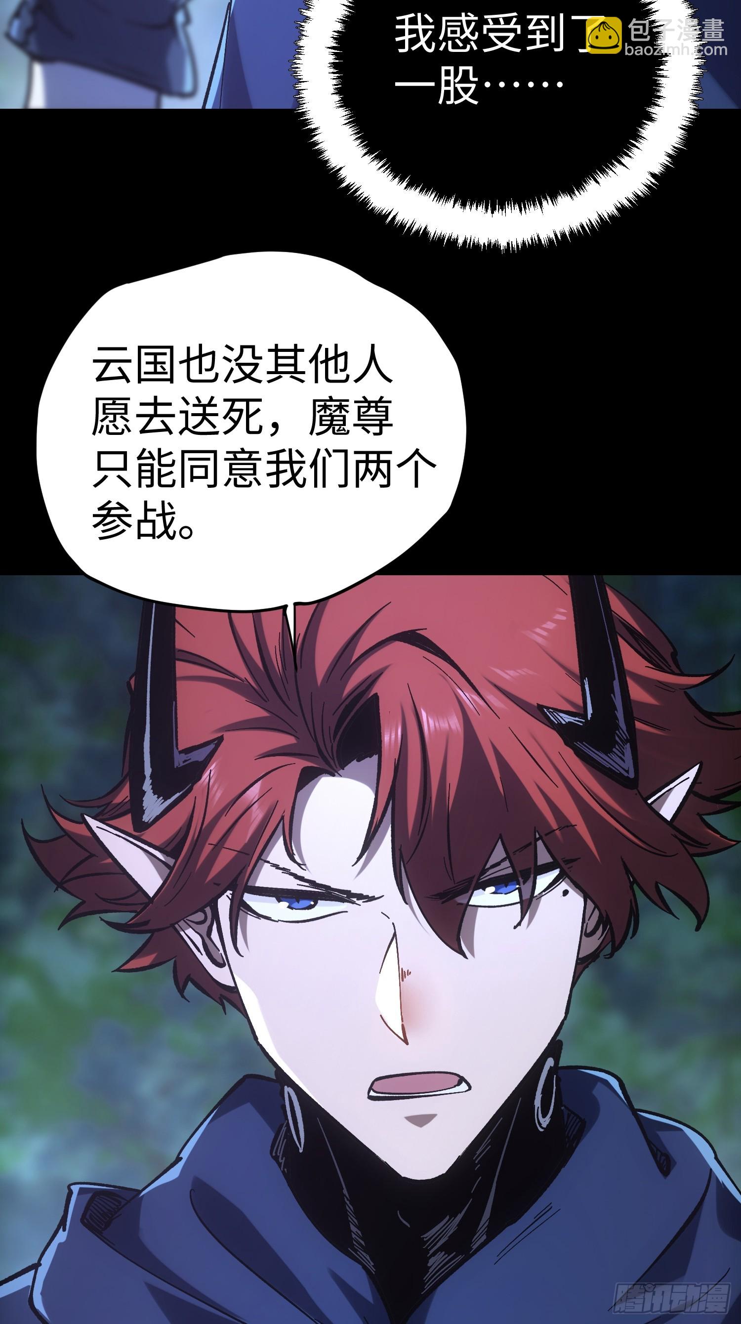第43话-第43话
