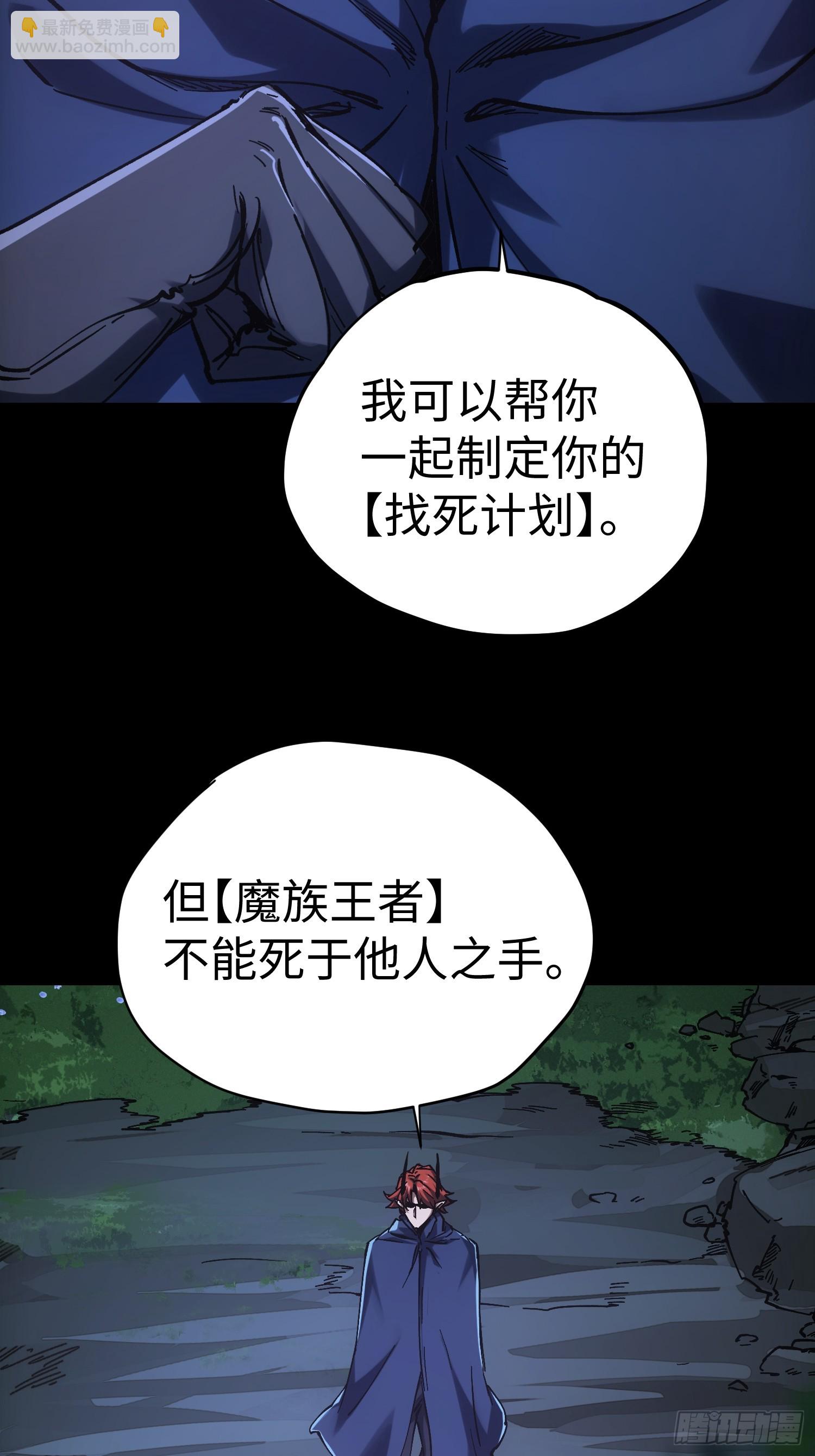 第43话-第43话