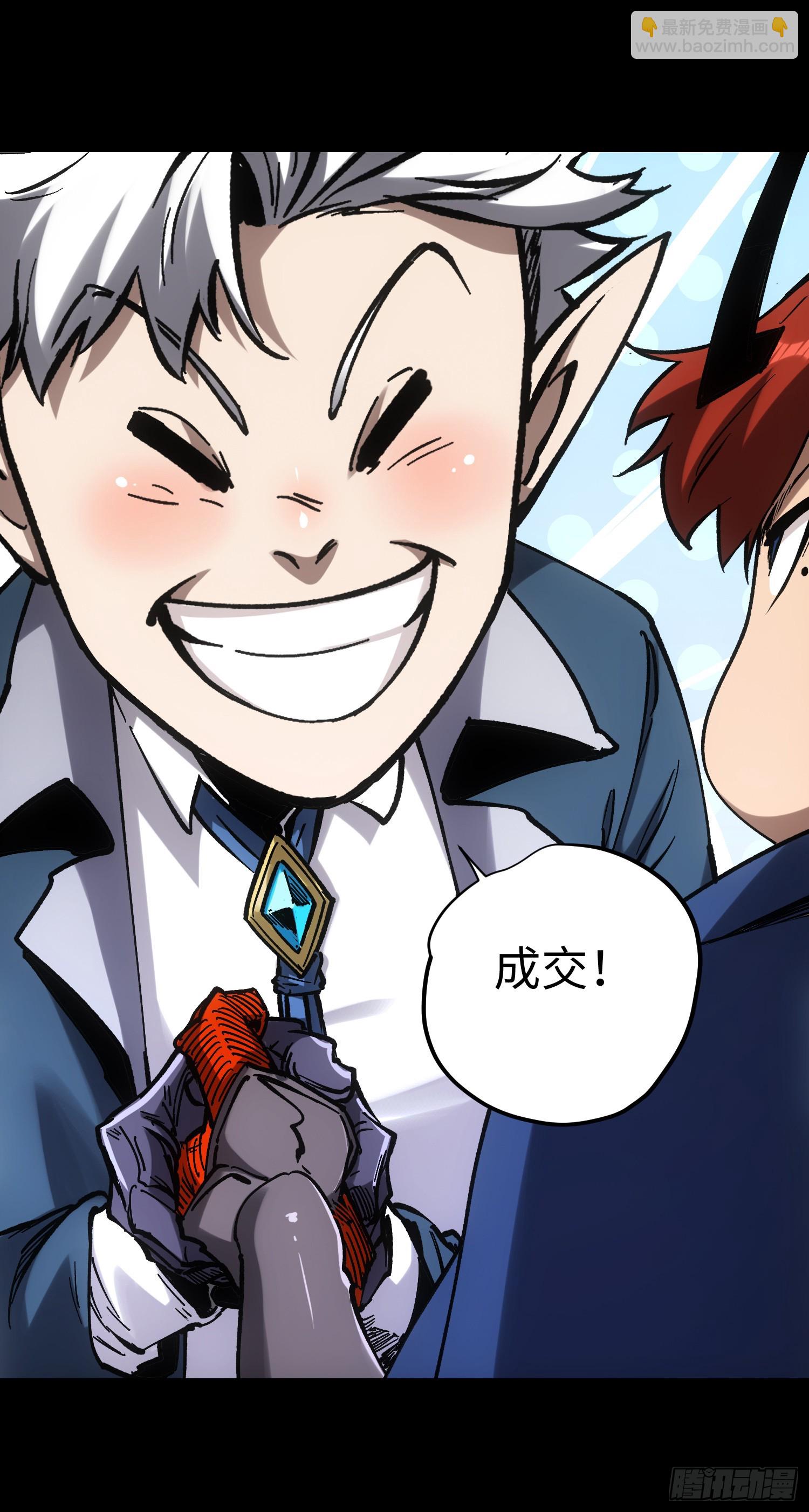 第43话-第43话
