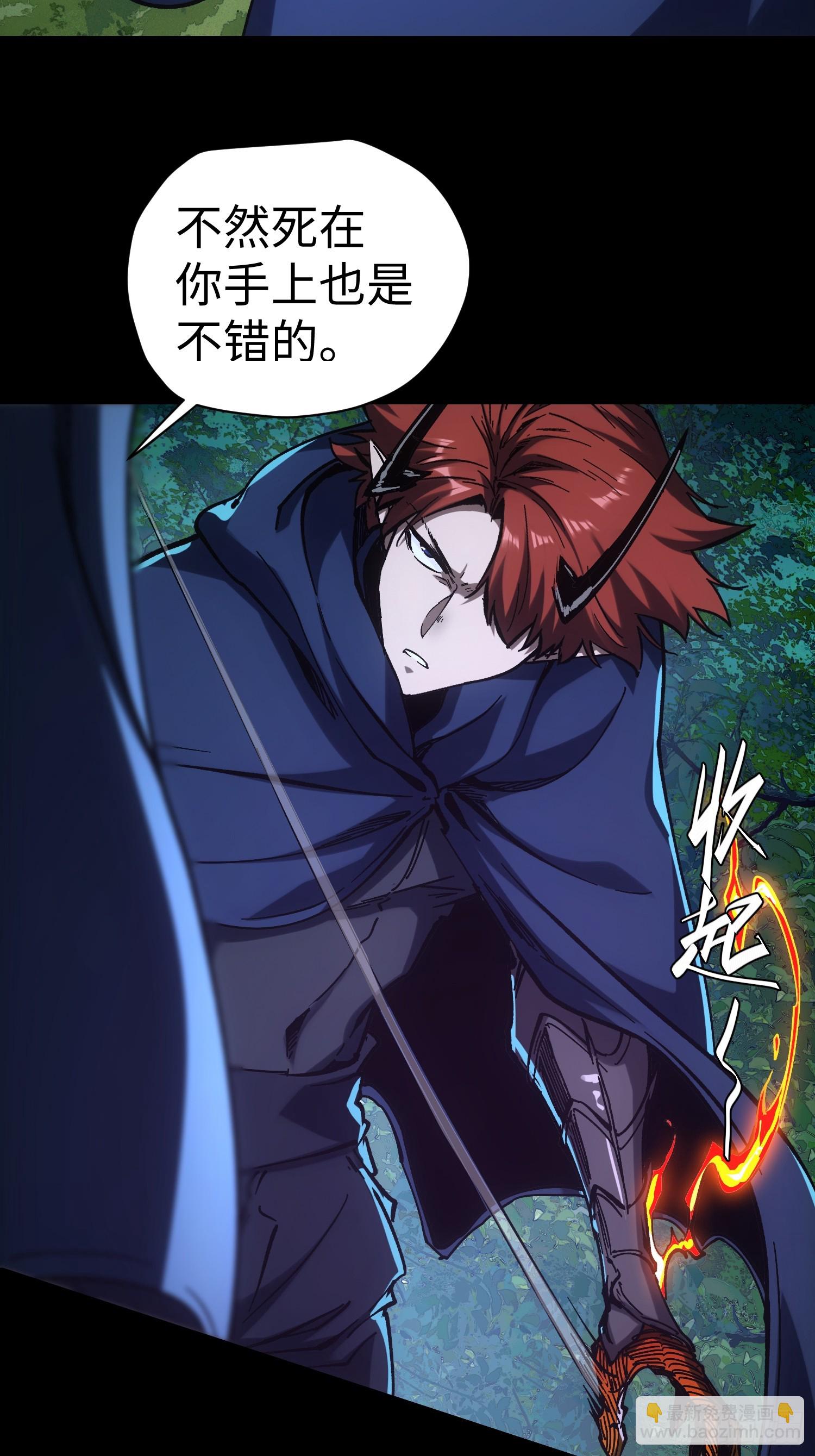 第43话-第43话