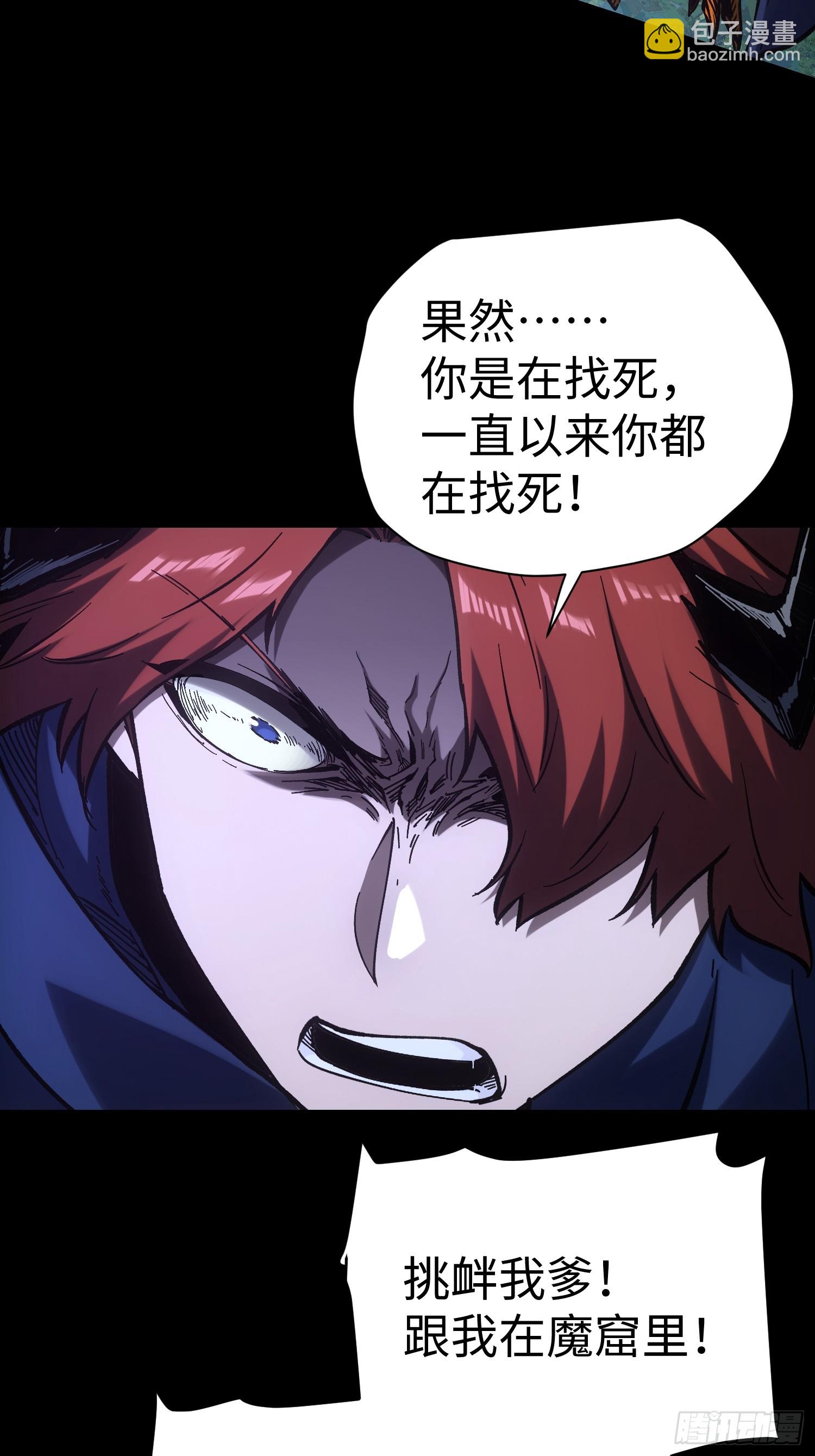 第43话-第43话