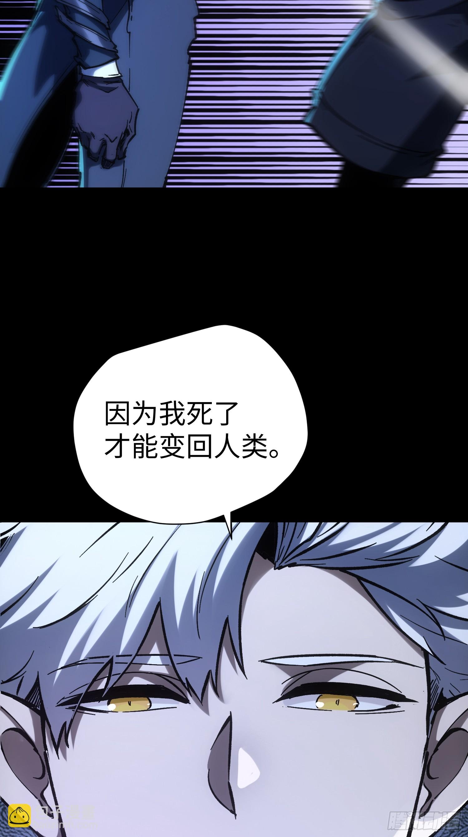 第43话-第43话