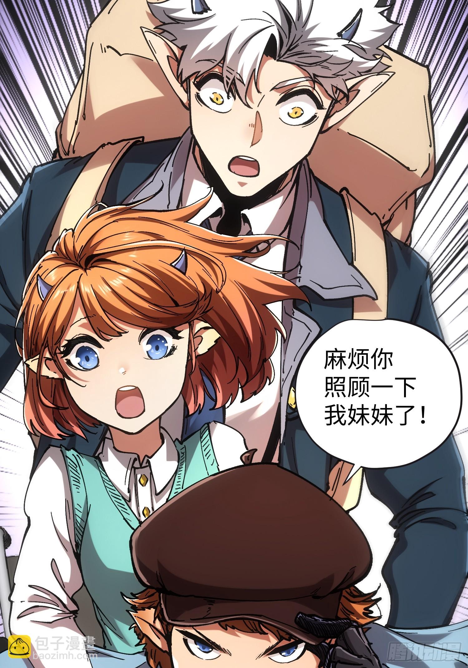 第45话(1/2)-第45话
