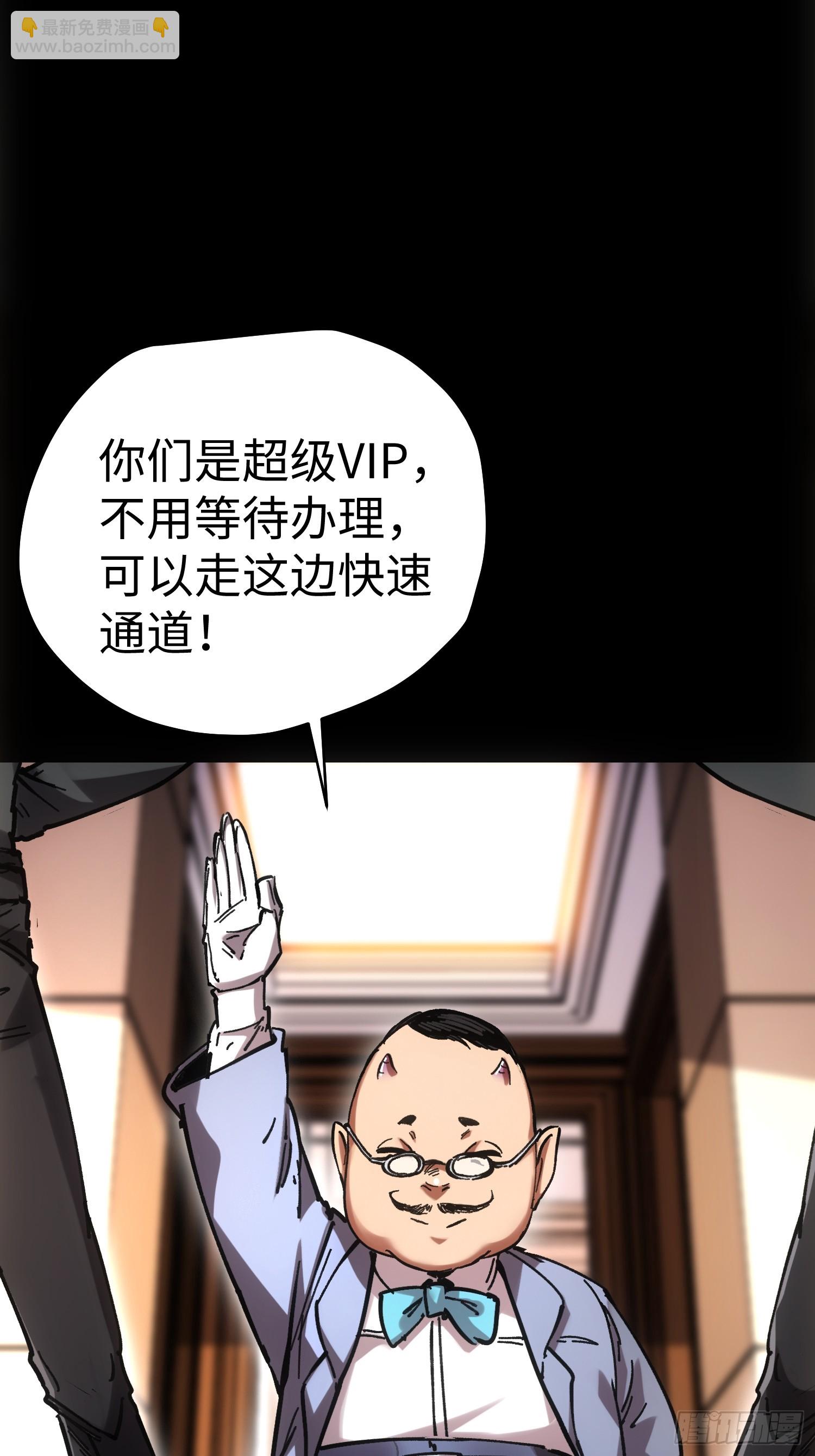 第47话(1/2)-第47话