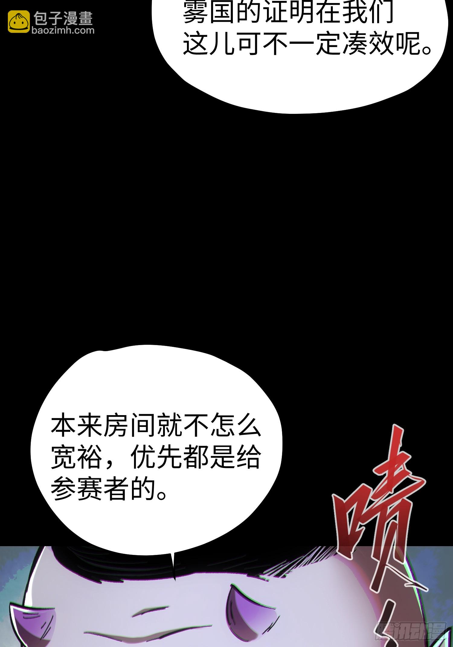 第47话(1/2)-第47话