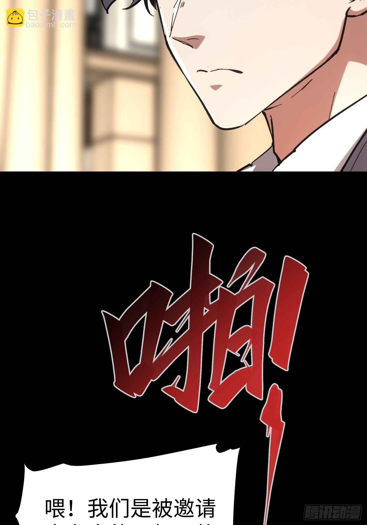 第47话(1/2)-第47话