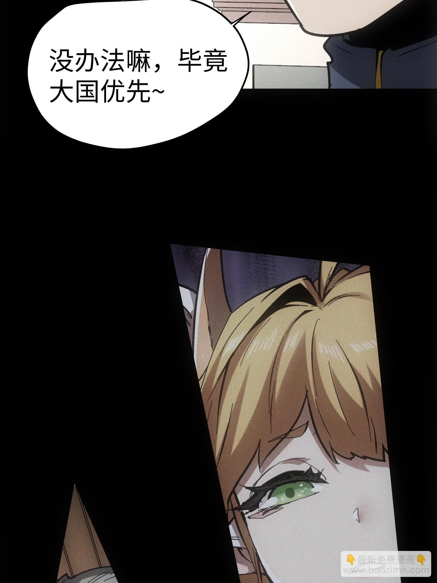 第49话-第49话