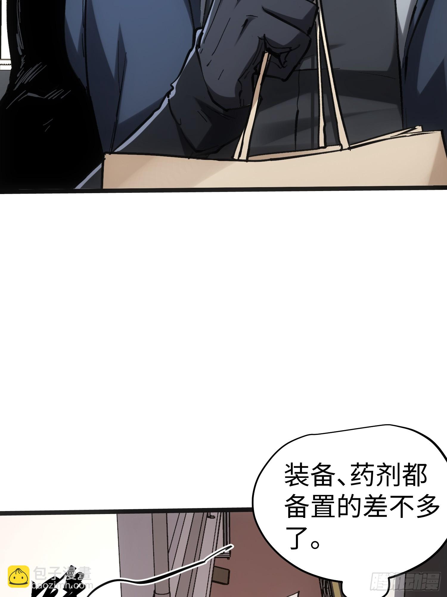 第49话-第49话