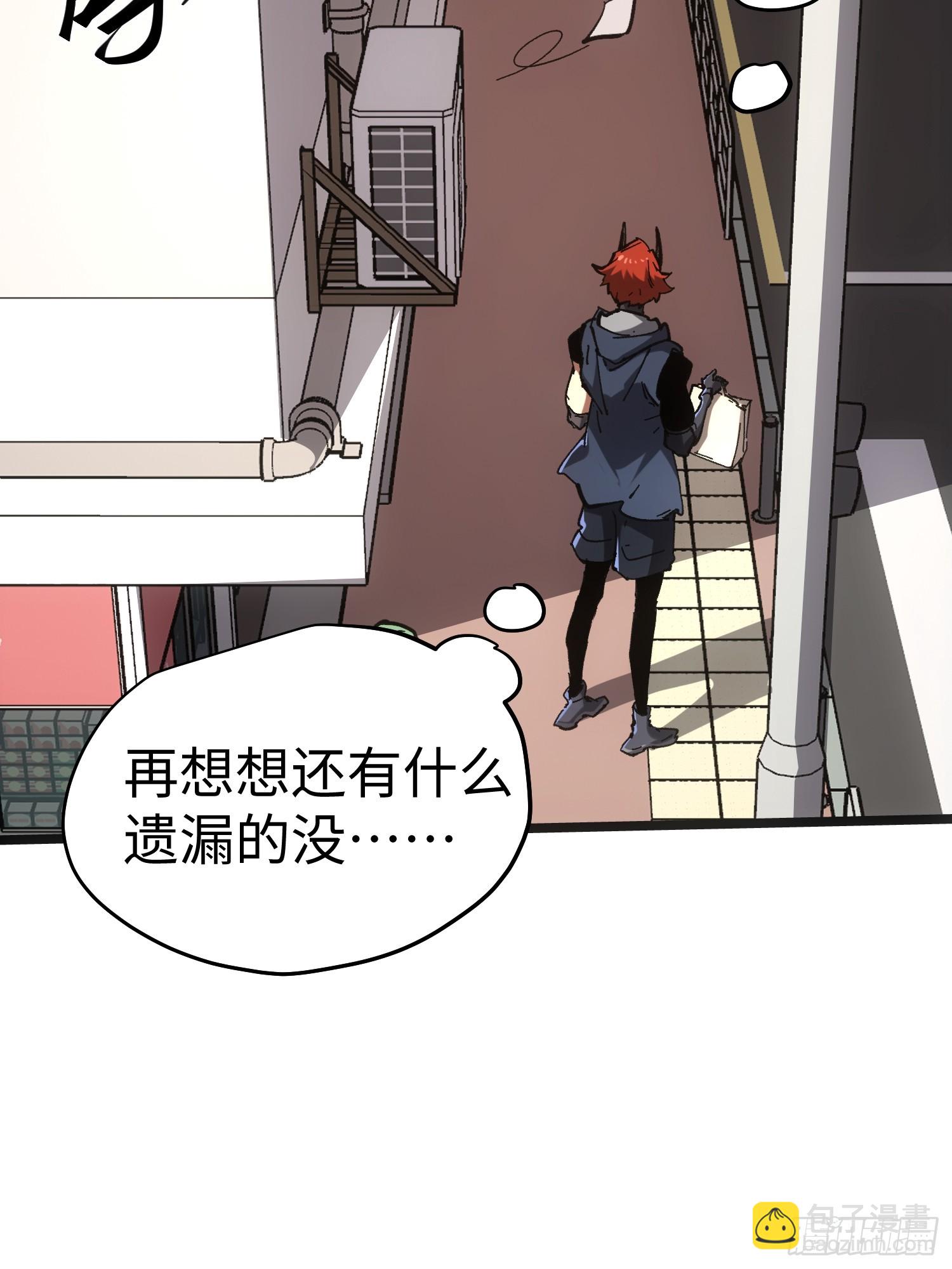第49话-第49话