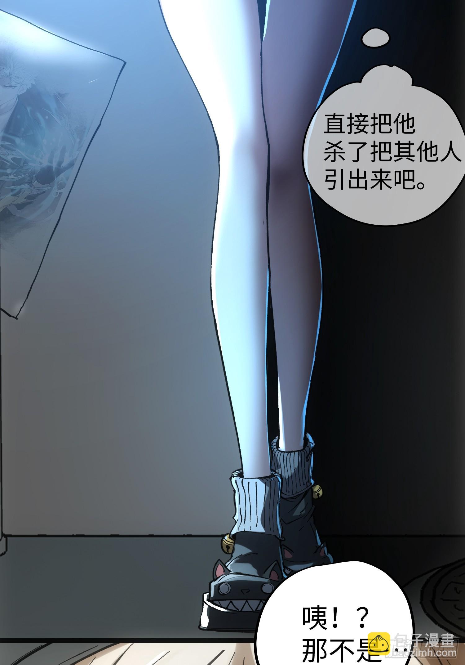 第49话-第49话