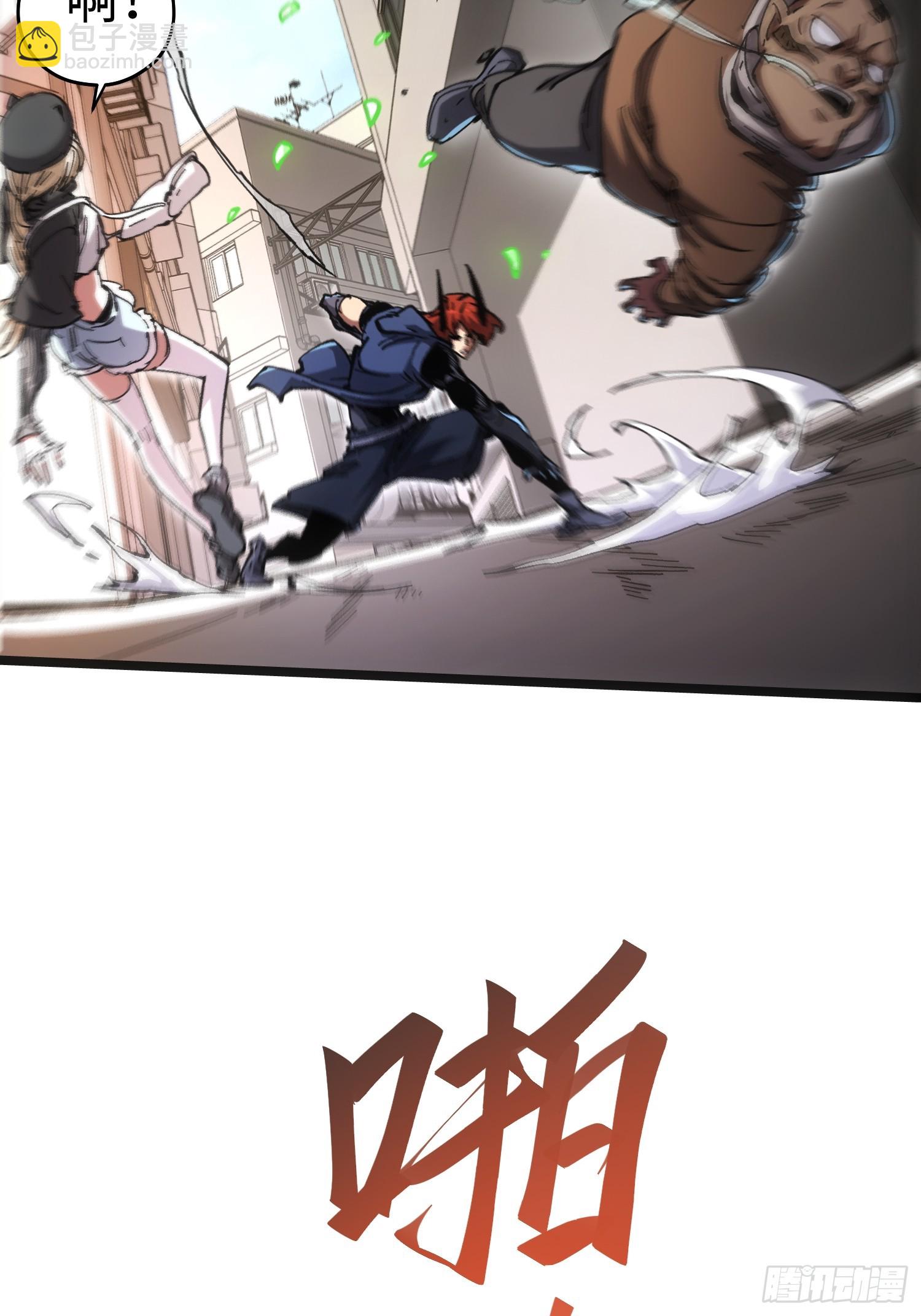 第49话-第49话