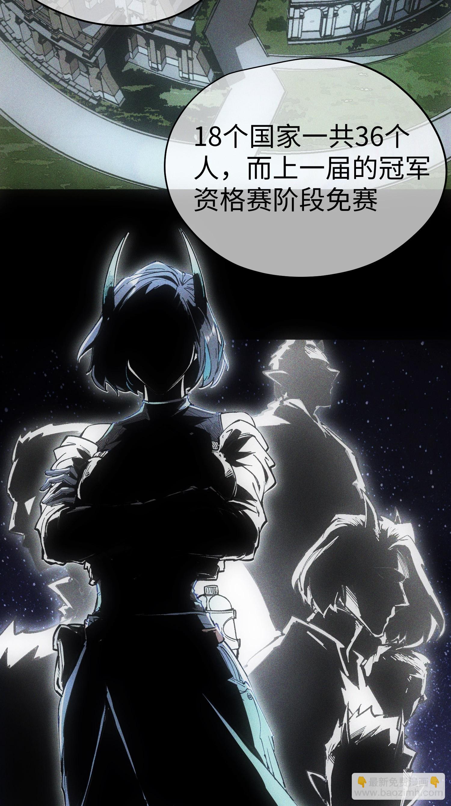 第49话-第49话