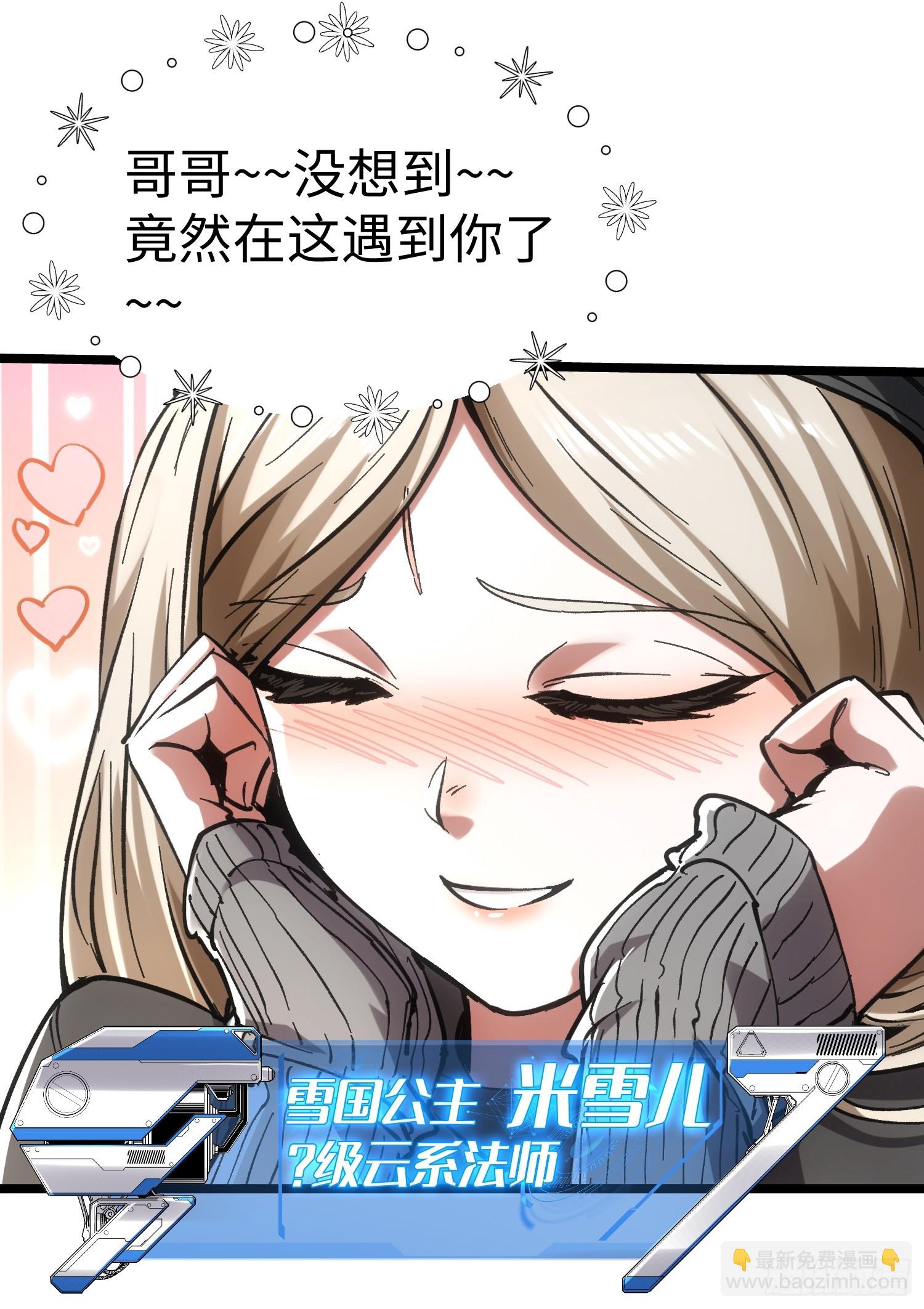 第49话-第49话