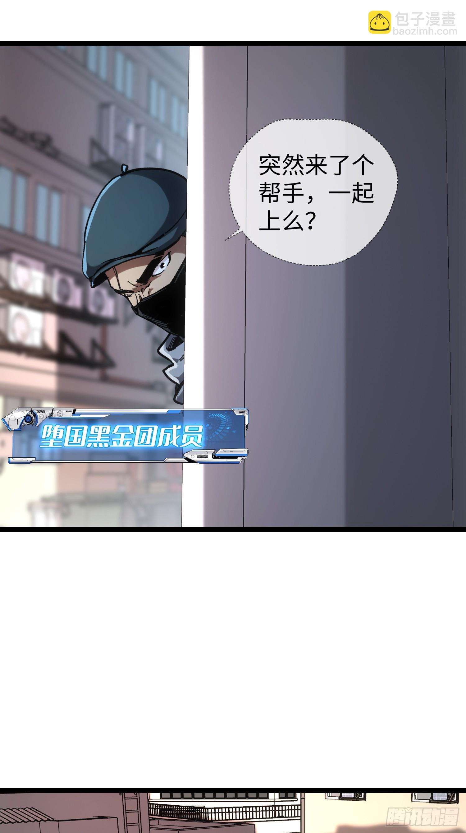 第49话-第49话
