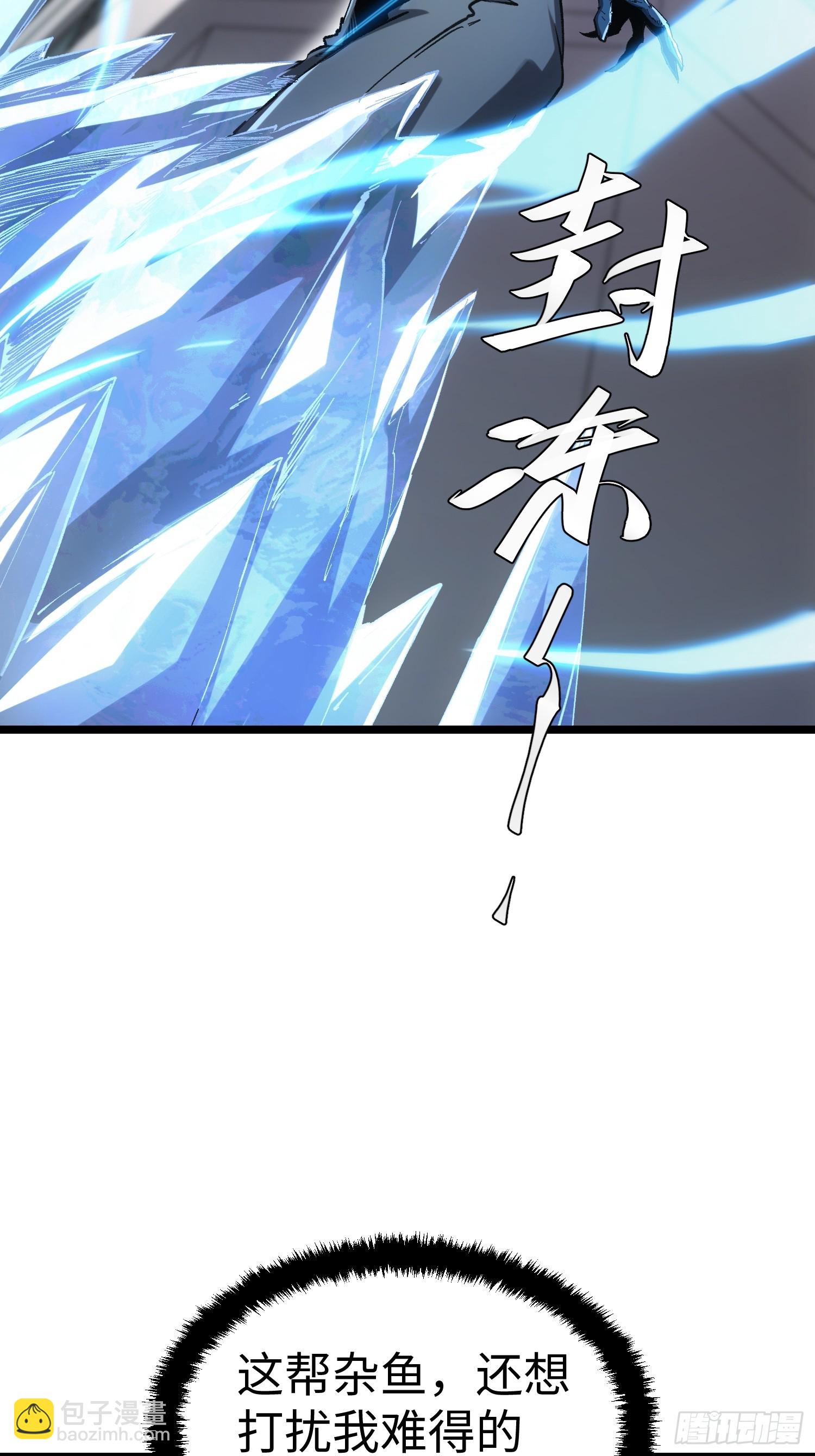 第49话-第49话
