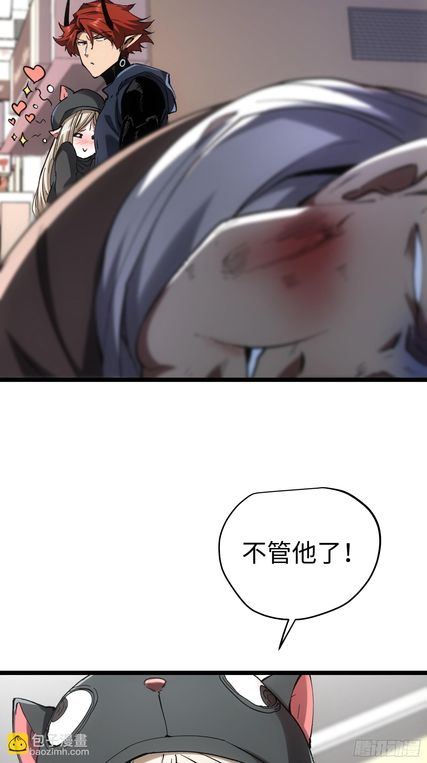 第49话-第49话