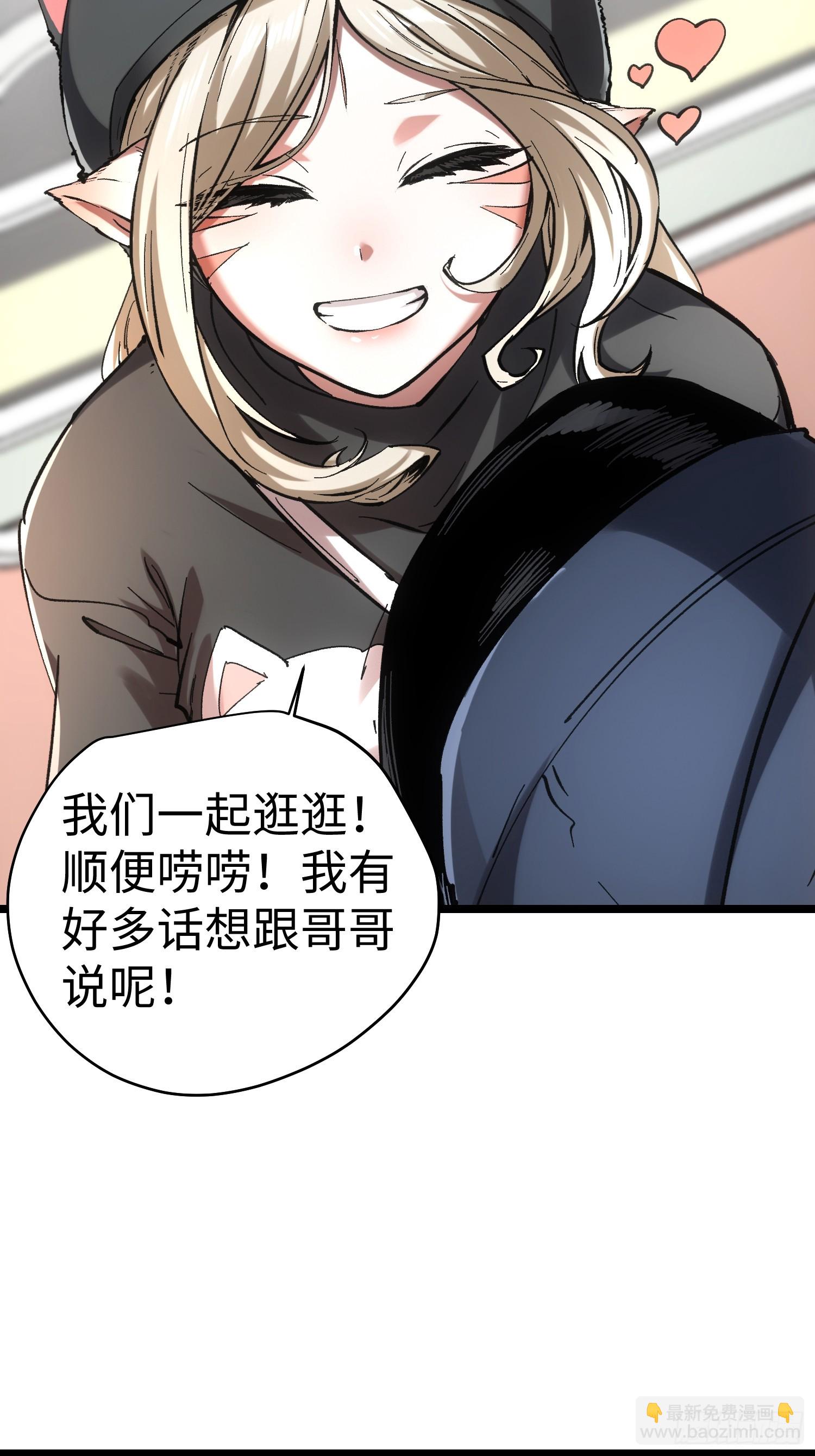 第49话-第49话