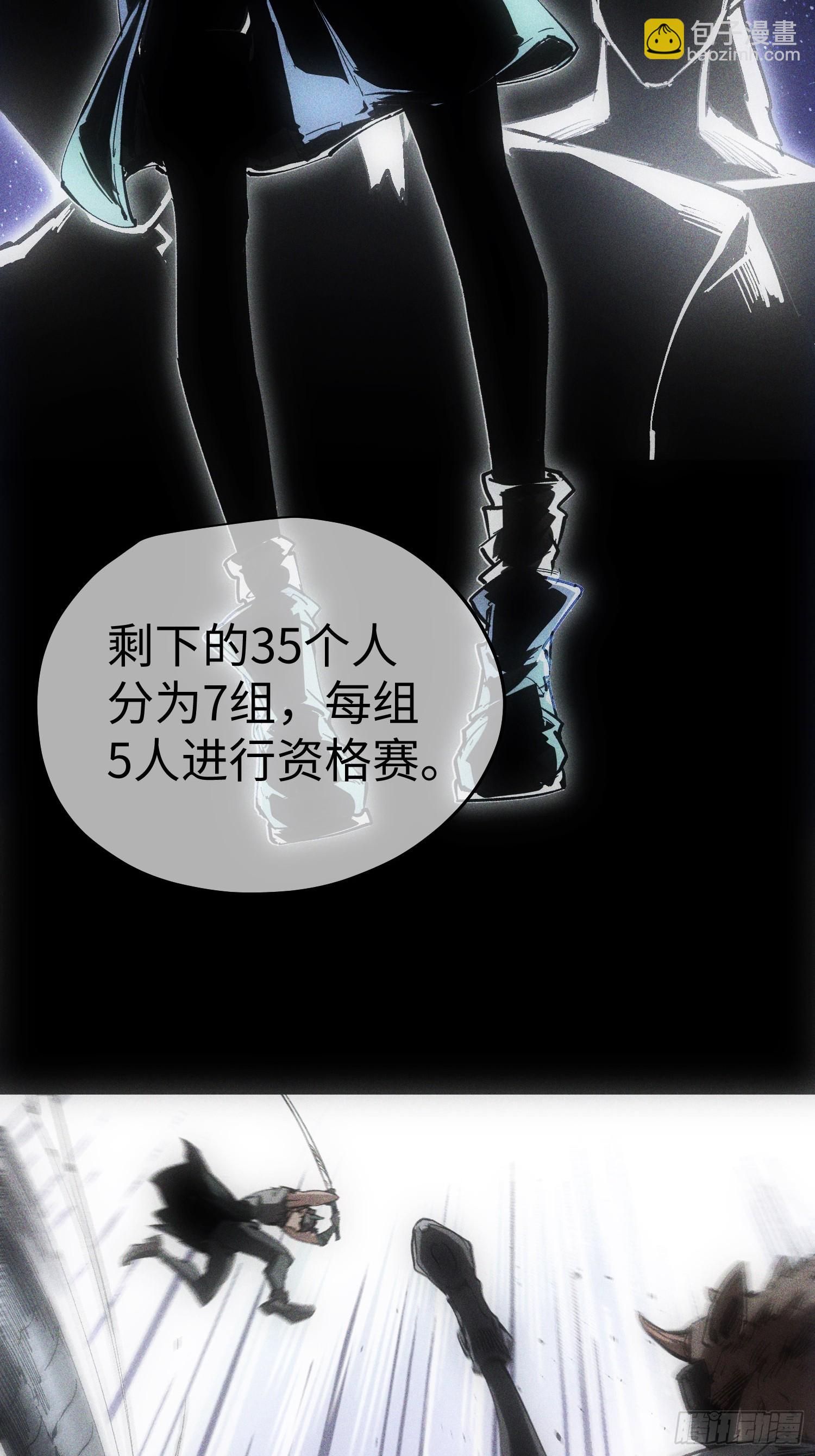 第49话-第49话
