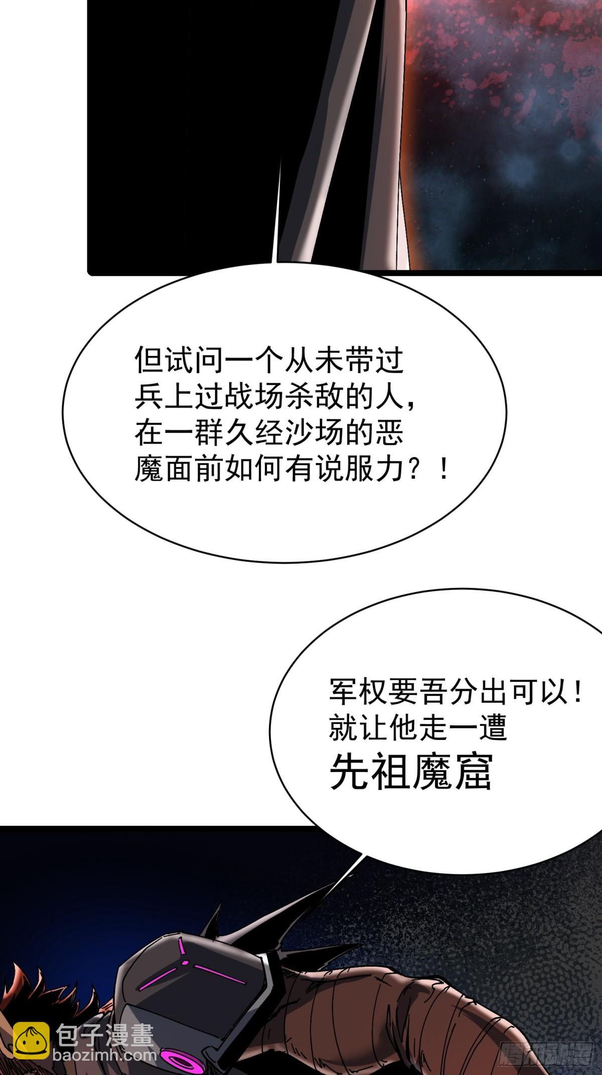 第4话(1/2)-第5话