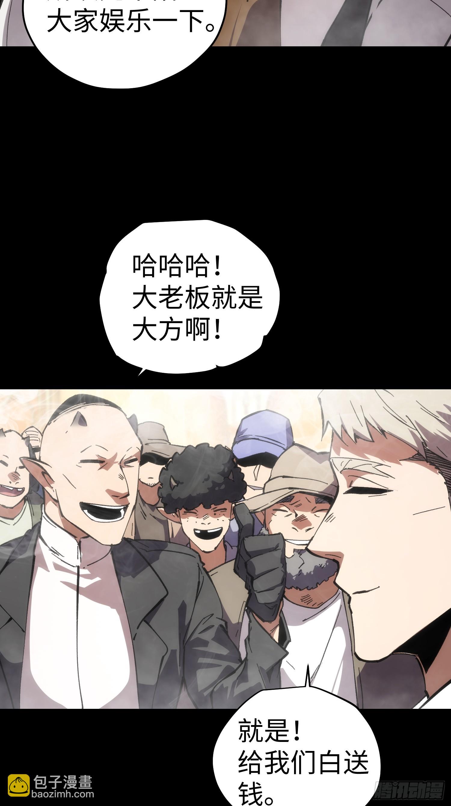 第51话-第51话