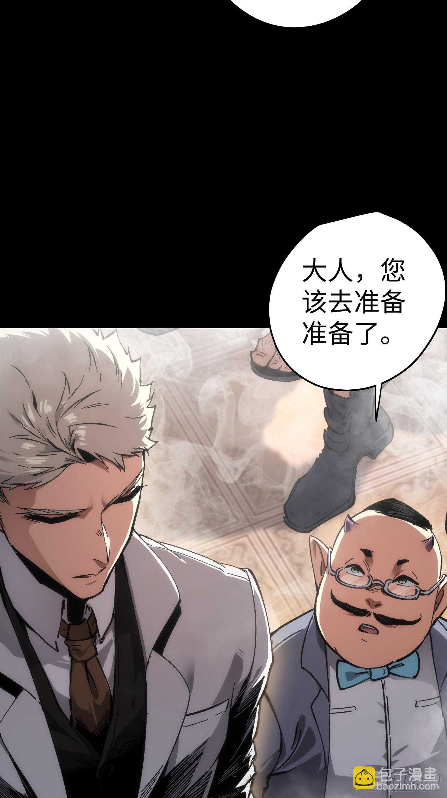第51话-第51话