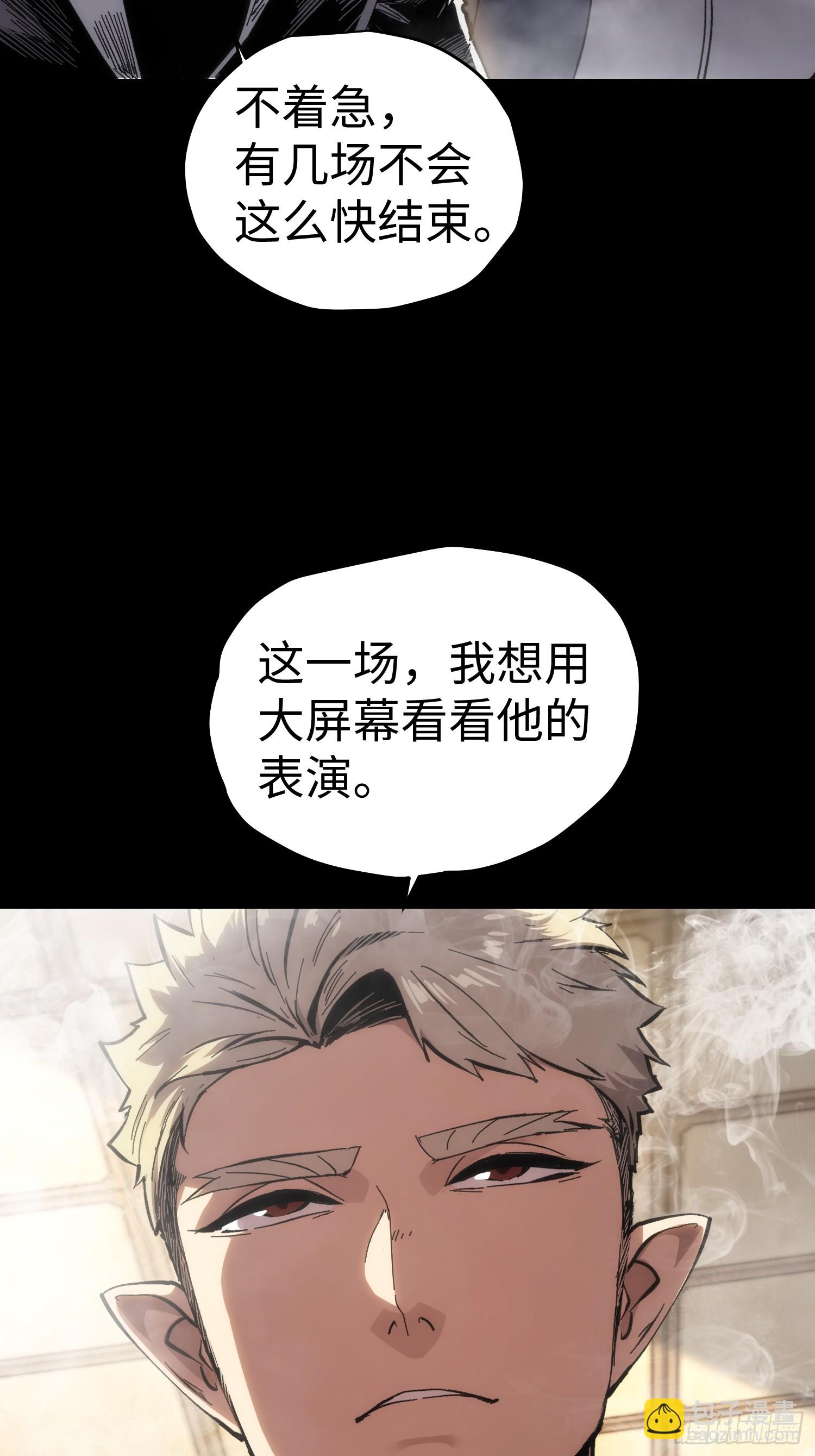 第51话-第51话
