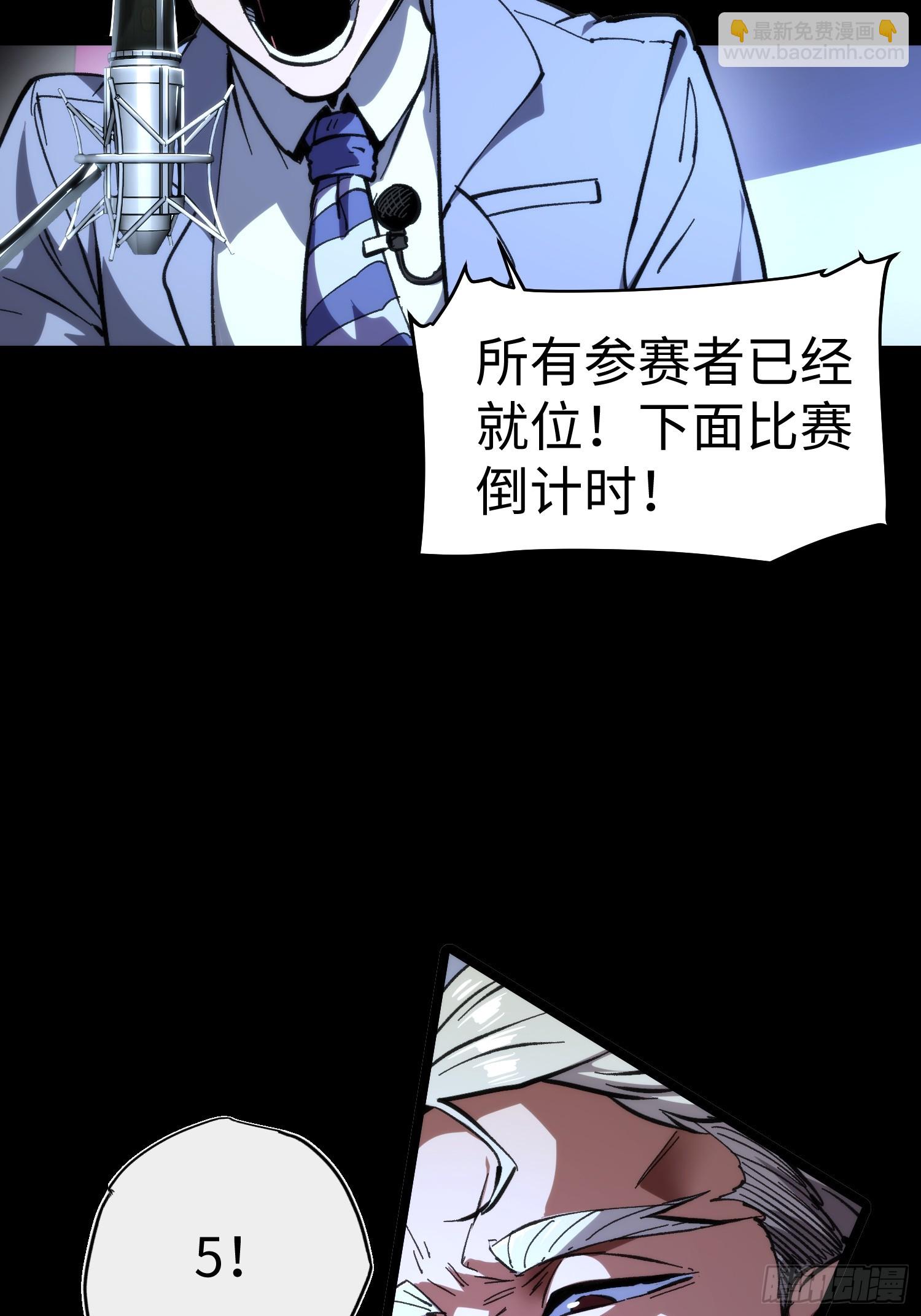 第51话-第51话
