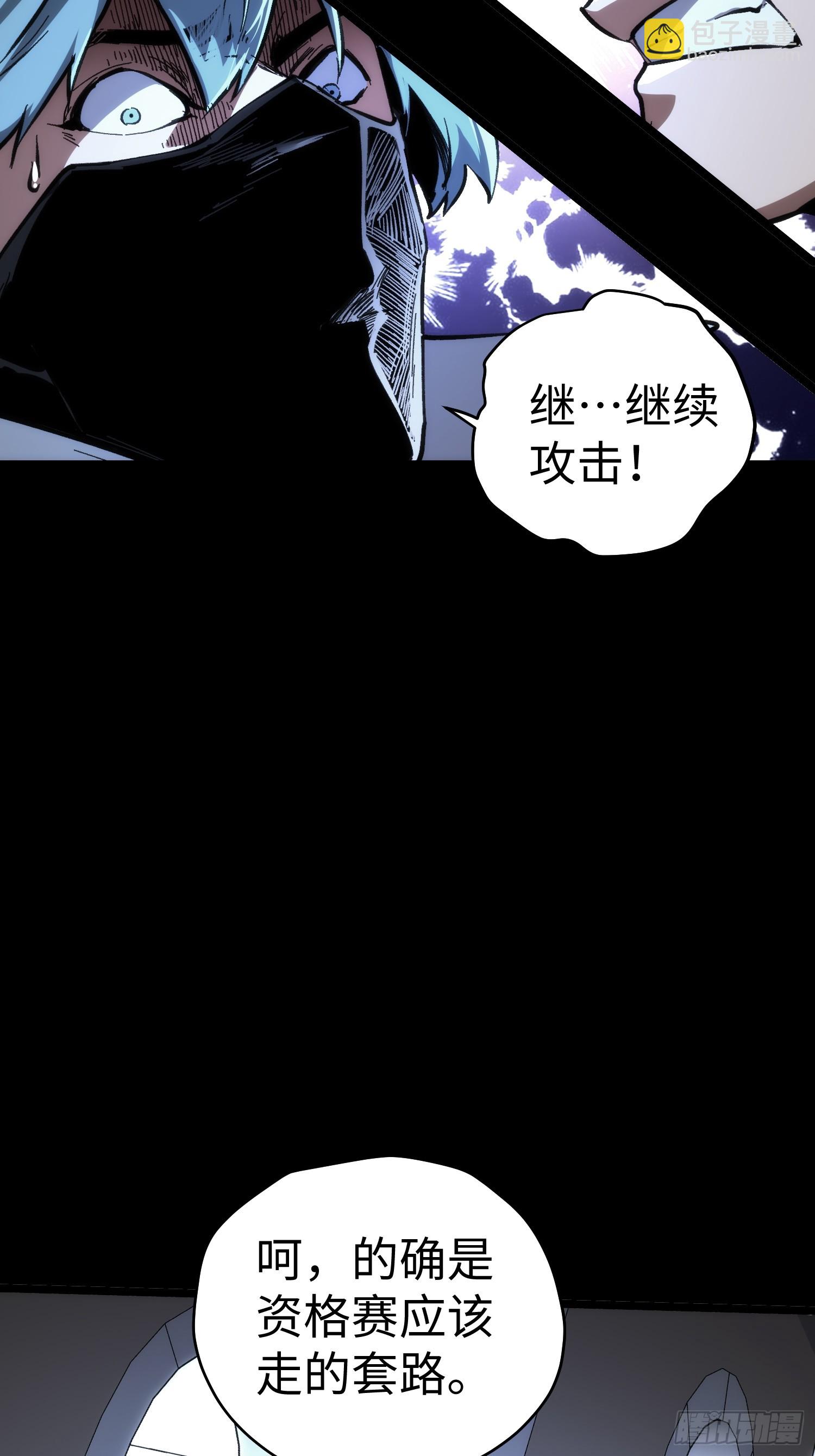 第51话-第51话
