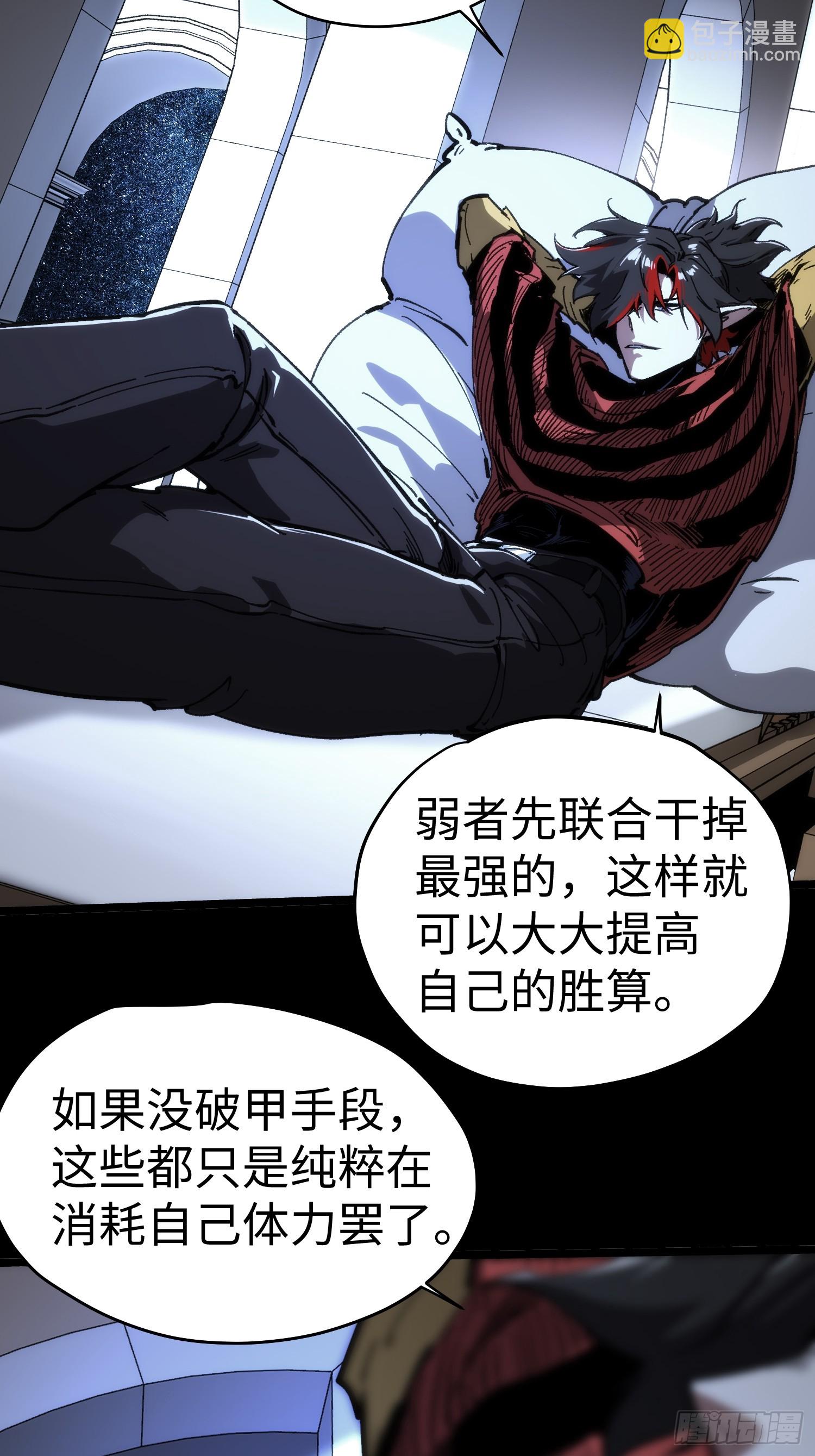 第51话-第51话