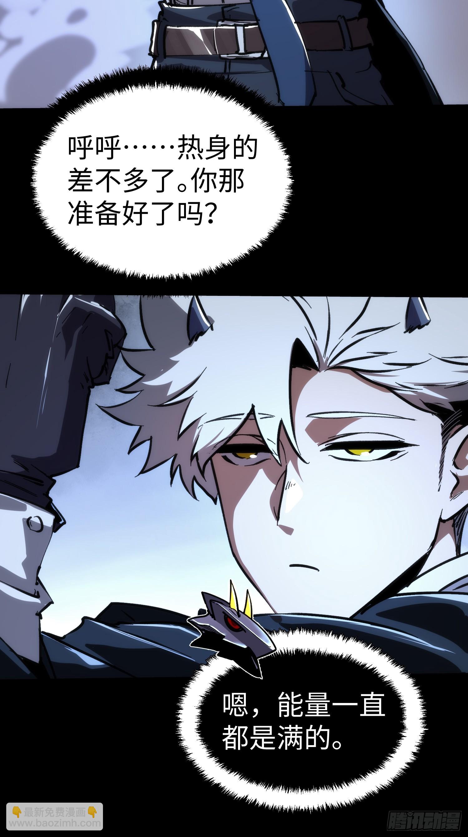 第51话-第51话
