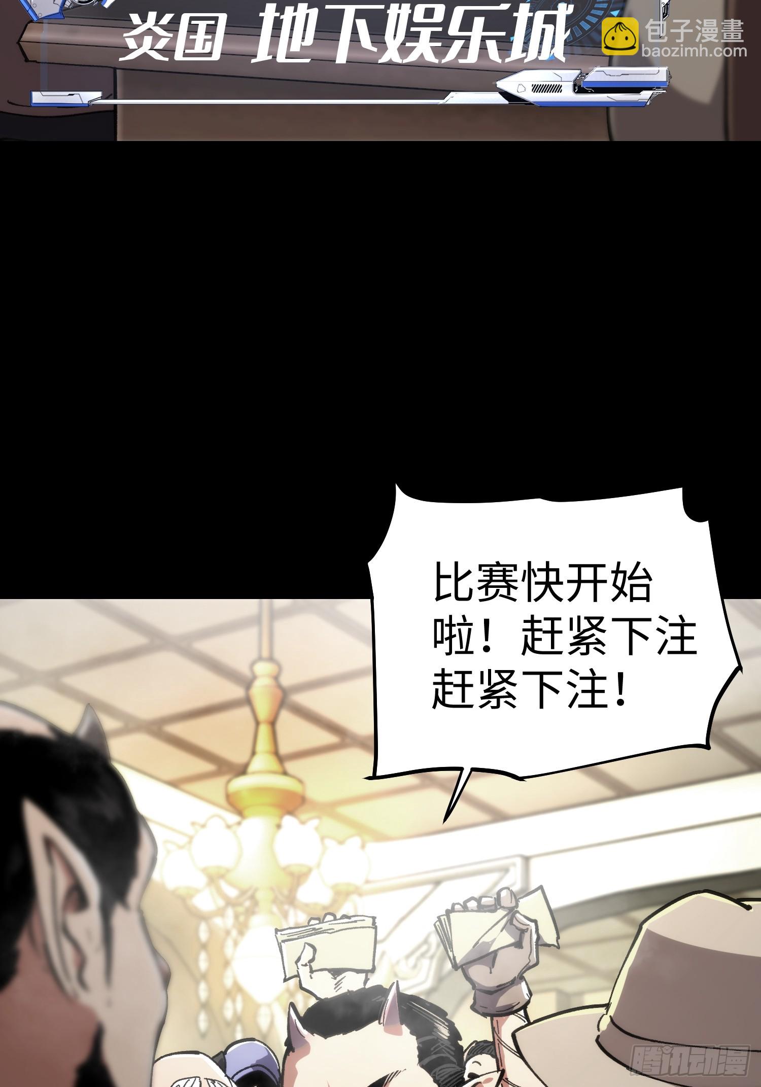 第51话-第51话