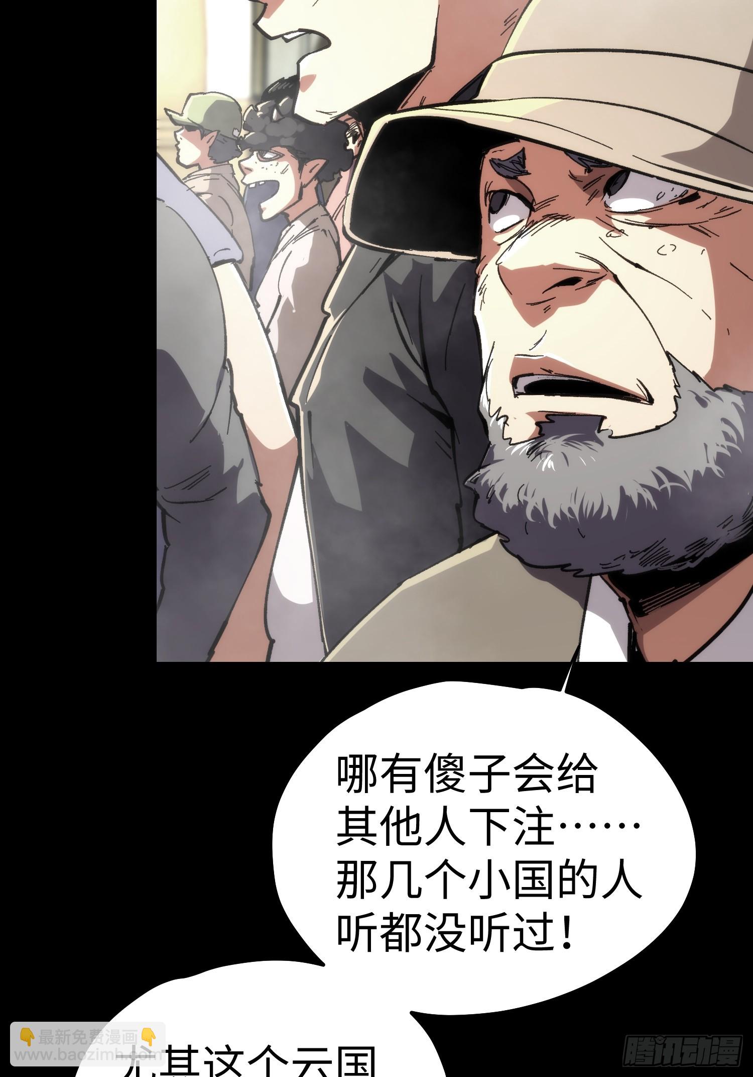 第51话-第51话