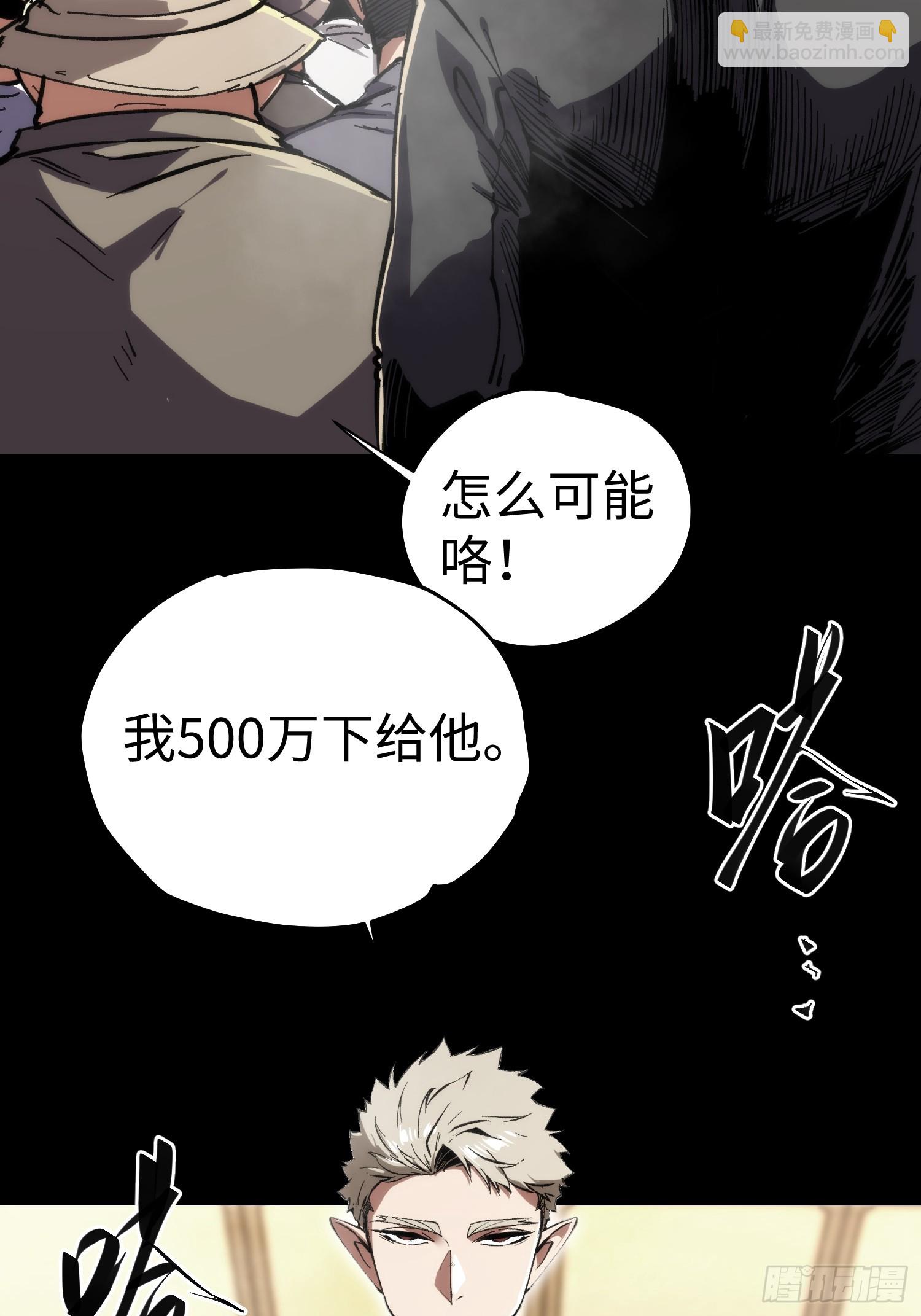 第51话-第51话