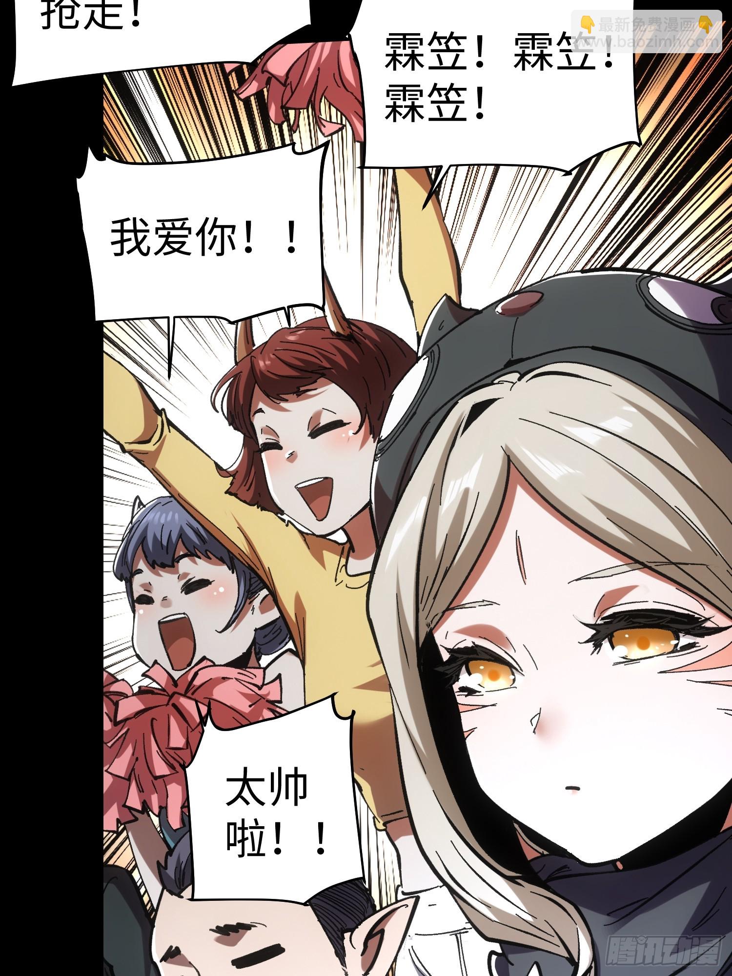 第53话-第53话