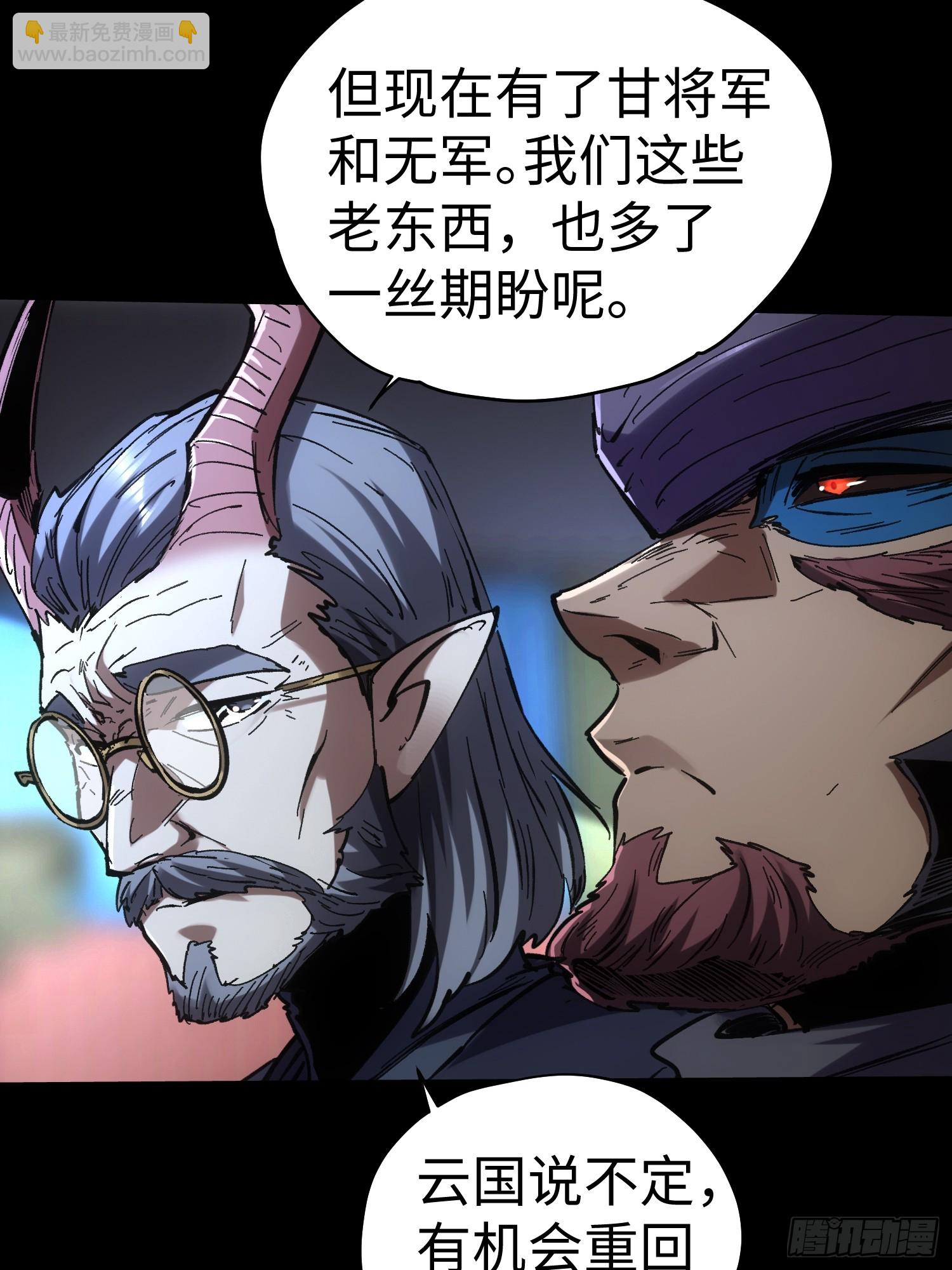 第53话-第53话